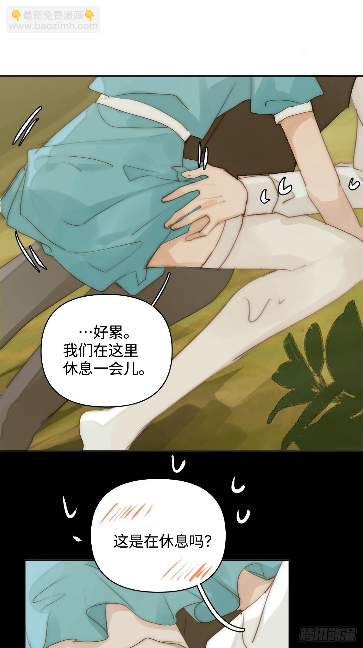 仲夏夜绮谭第五夜(1/2)-第101话