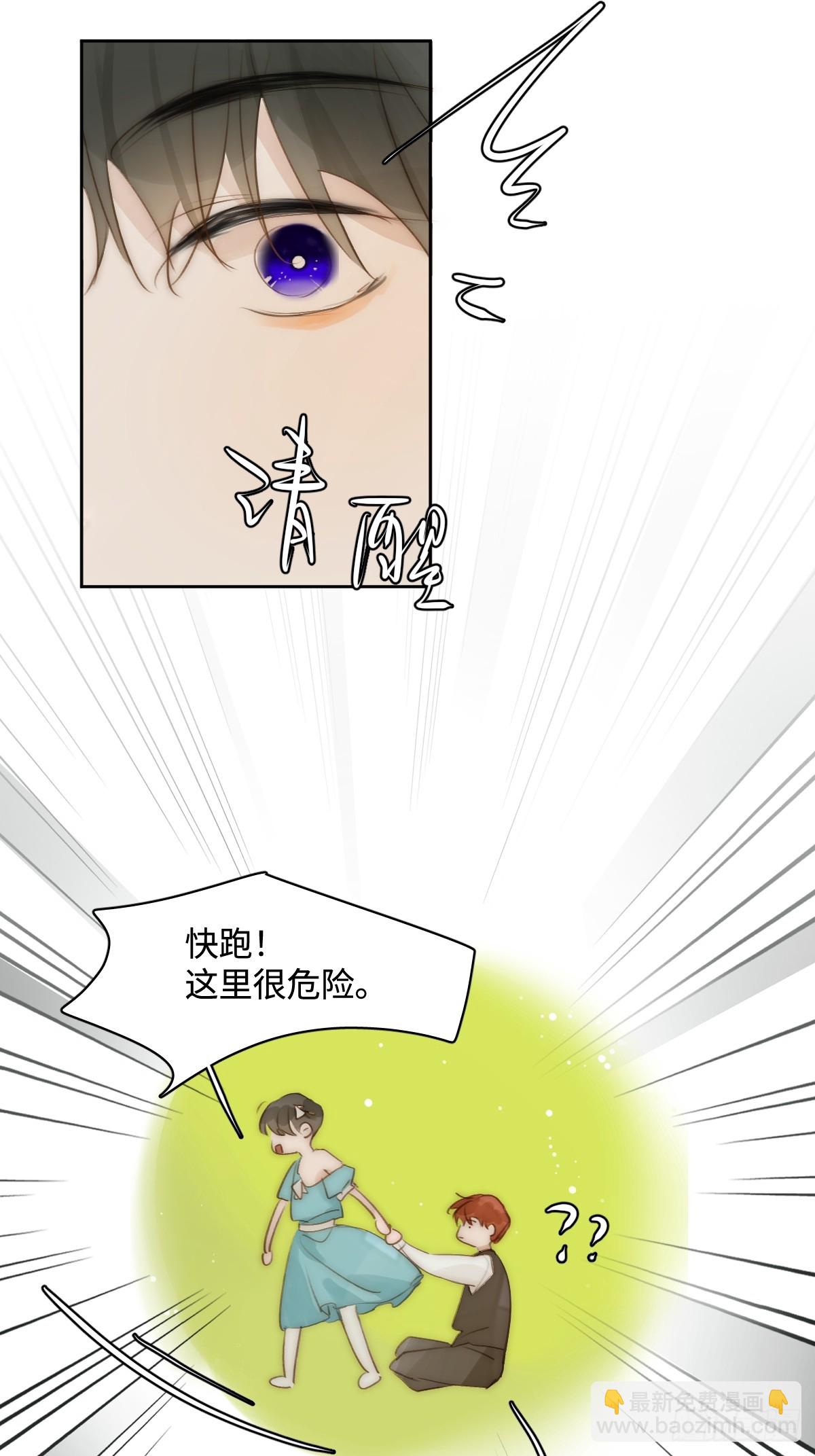仲夏夜绮谭第五夜(1/2)-第101话