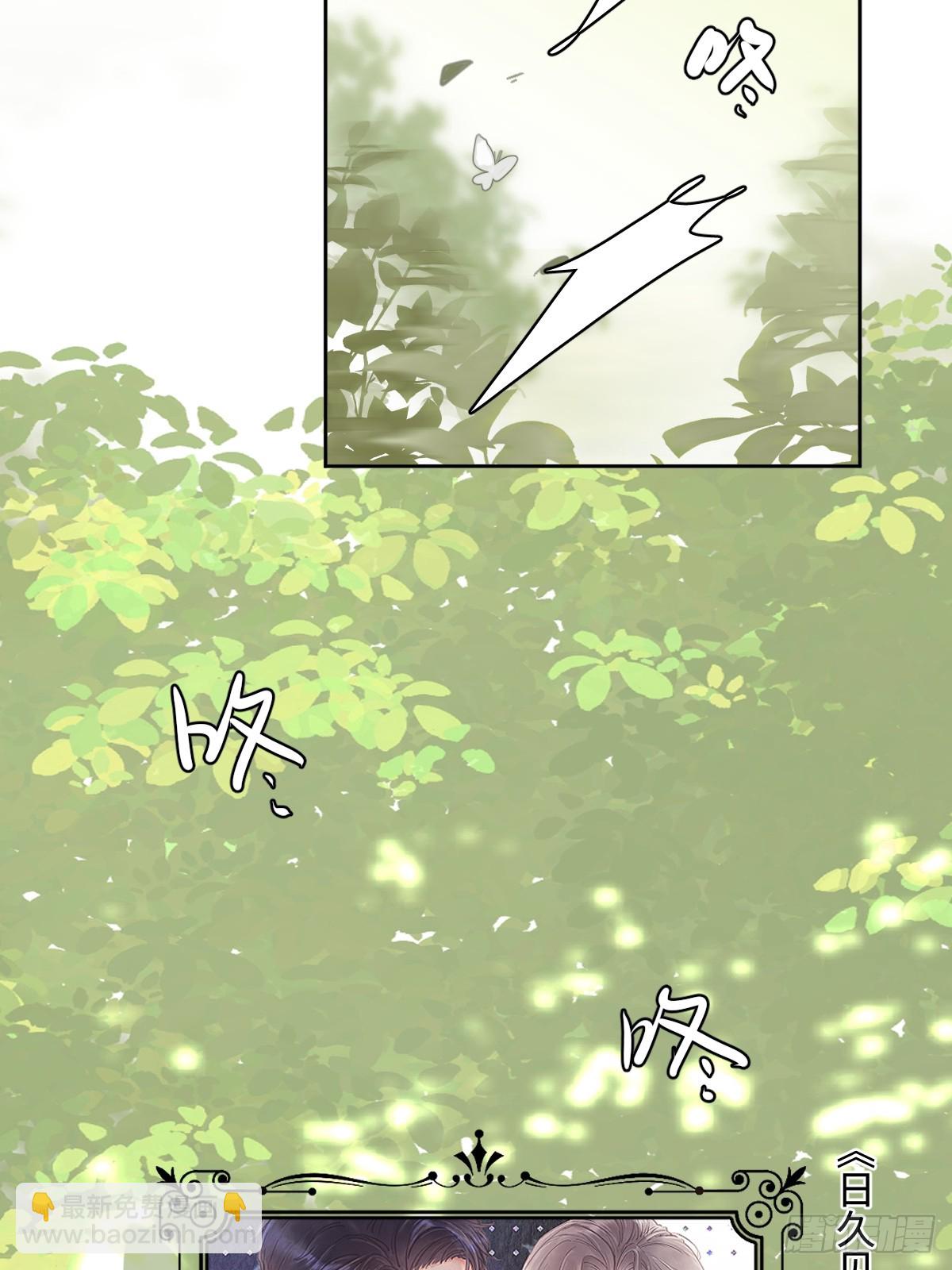 仲夏夜绮谭第五夜(1/2)-第101话