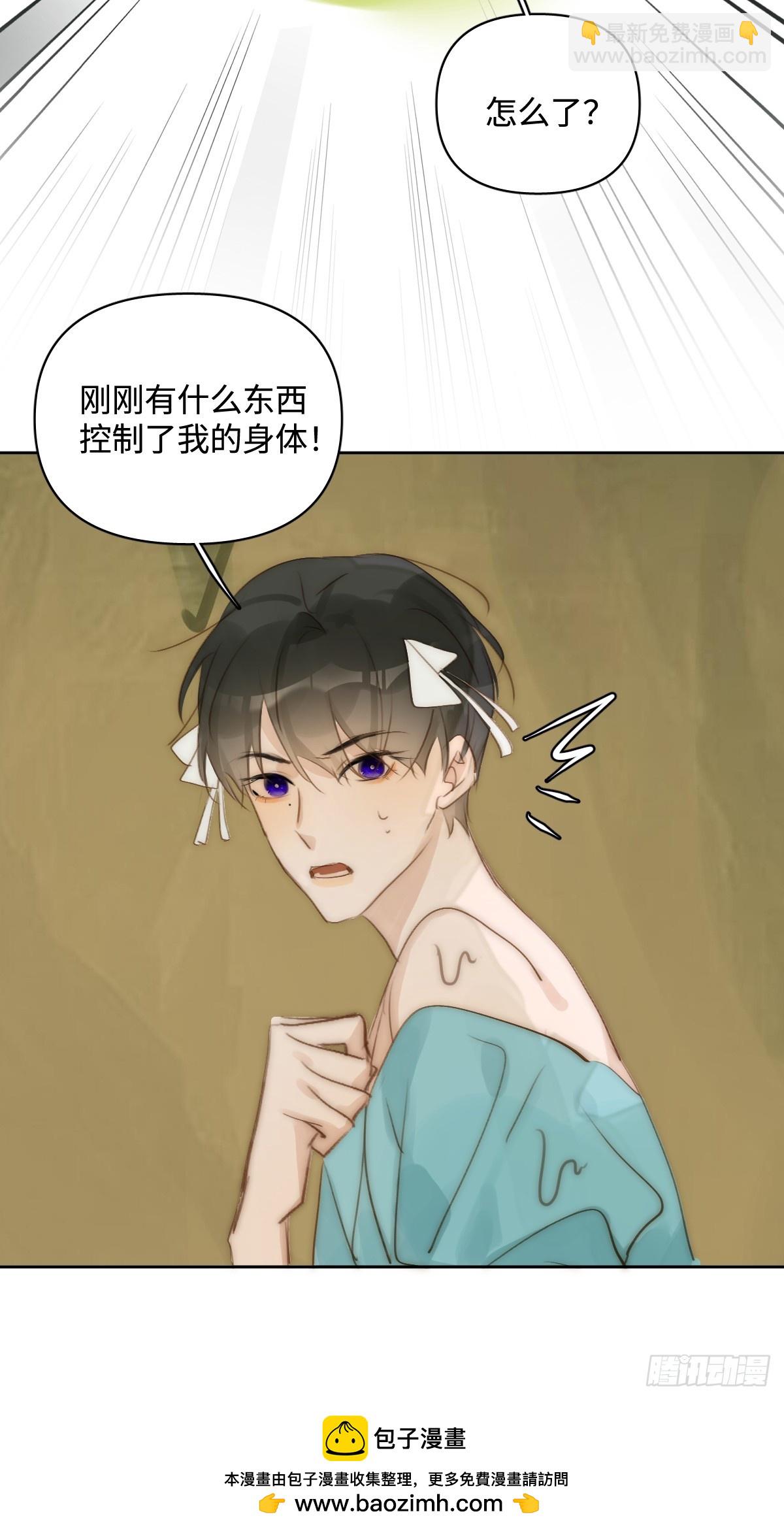 仲夏夜绮谭第五夜(1/2)-第101话