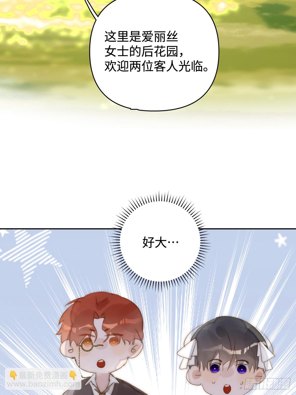 仲夏夜绮谭第五夜(1/2)-第101话