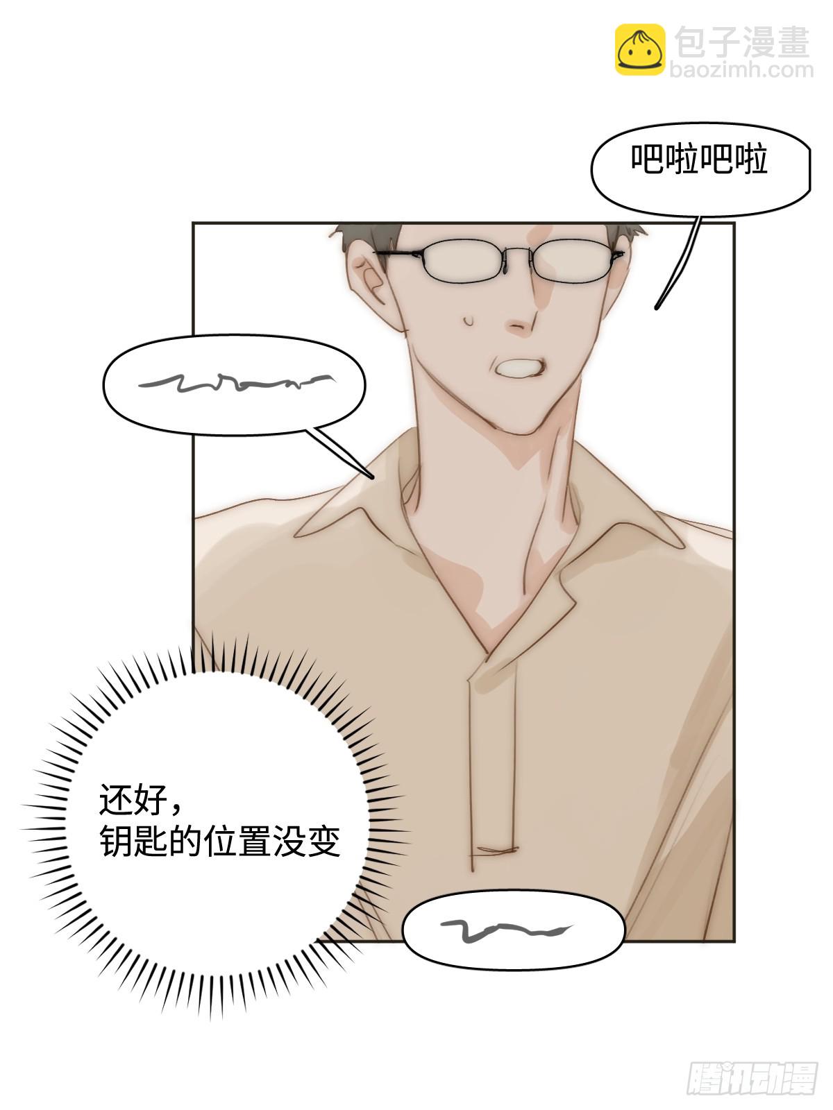 第97话 敲诈(1/2)-第103话