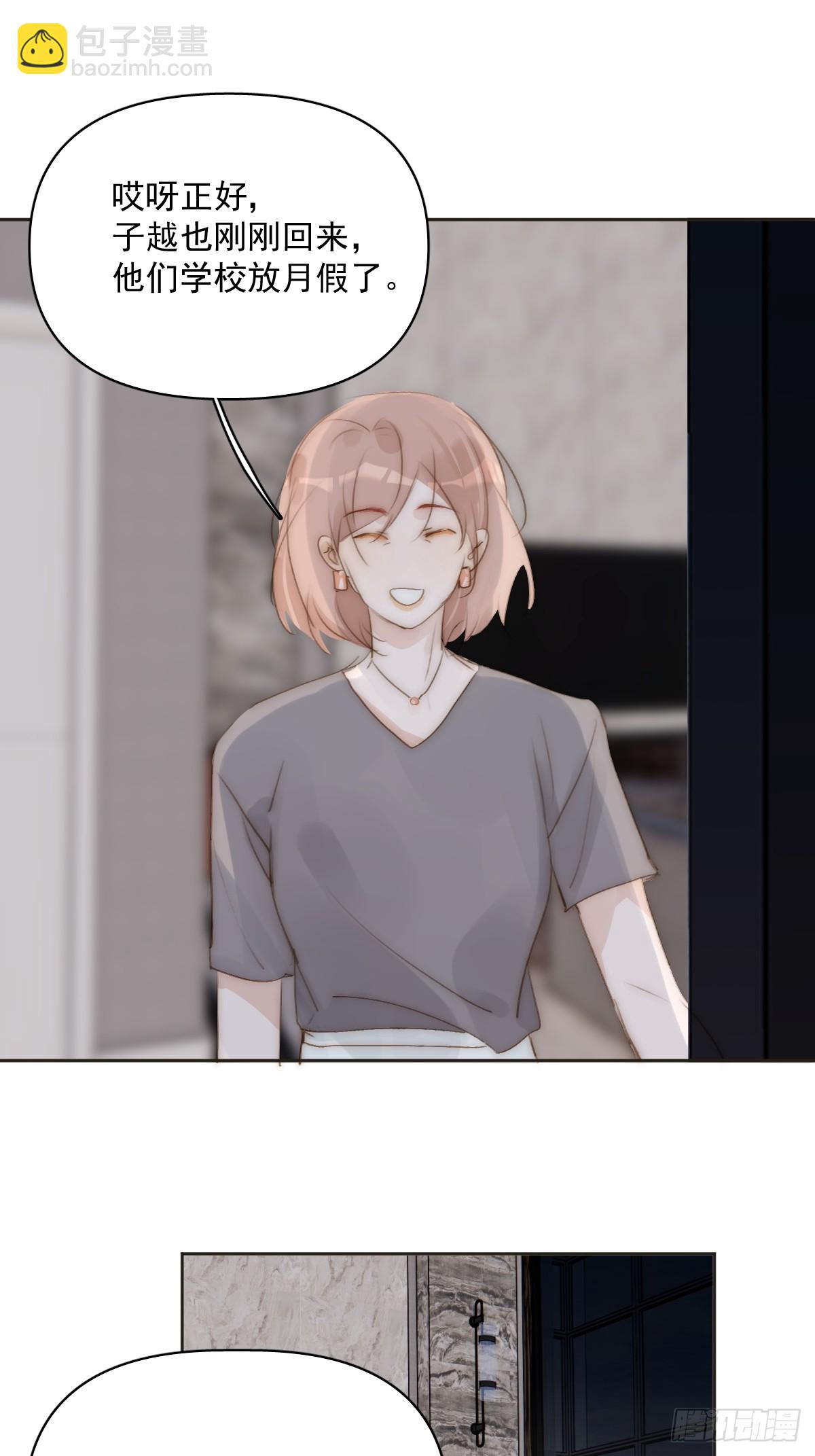 第97话 敲诈(1/2)-第103话