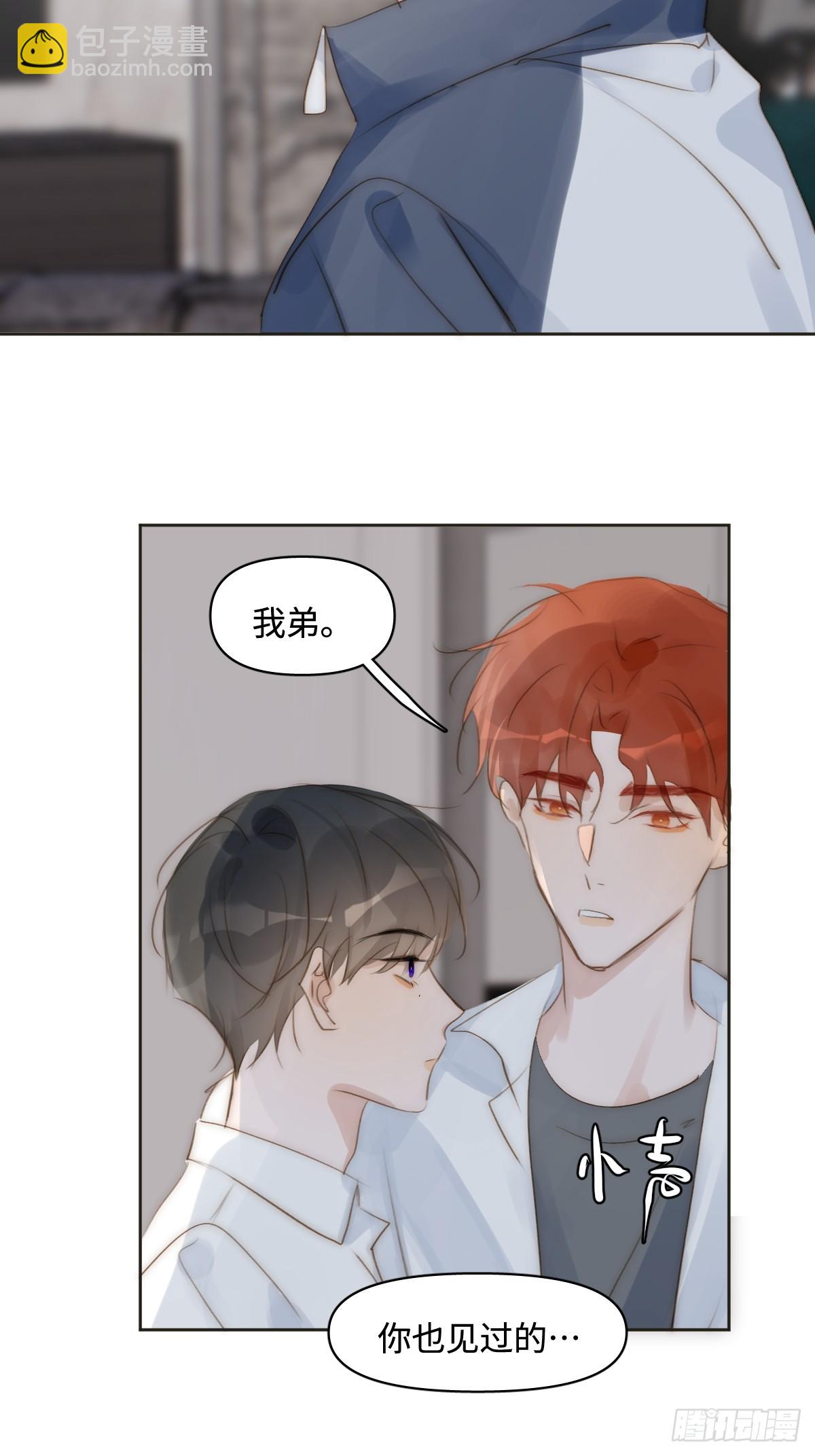 第97话 敲诈(1/2)-第103话