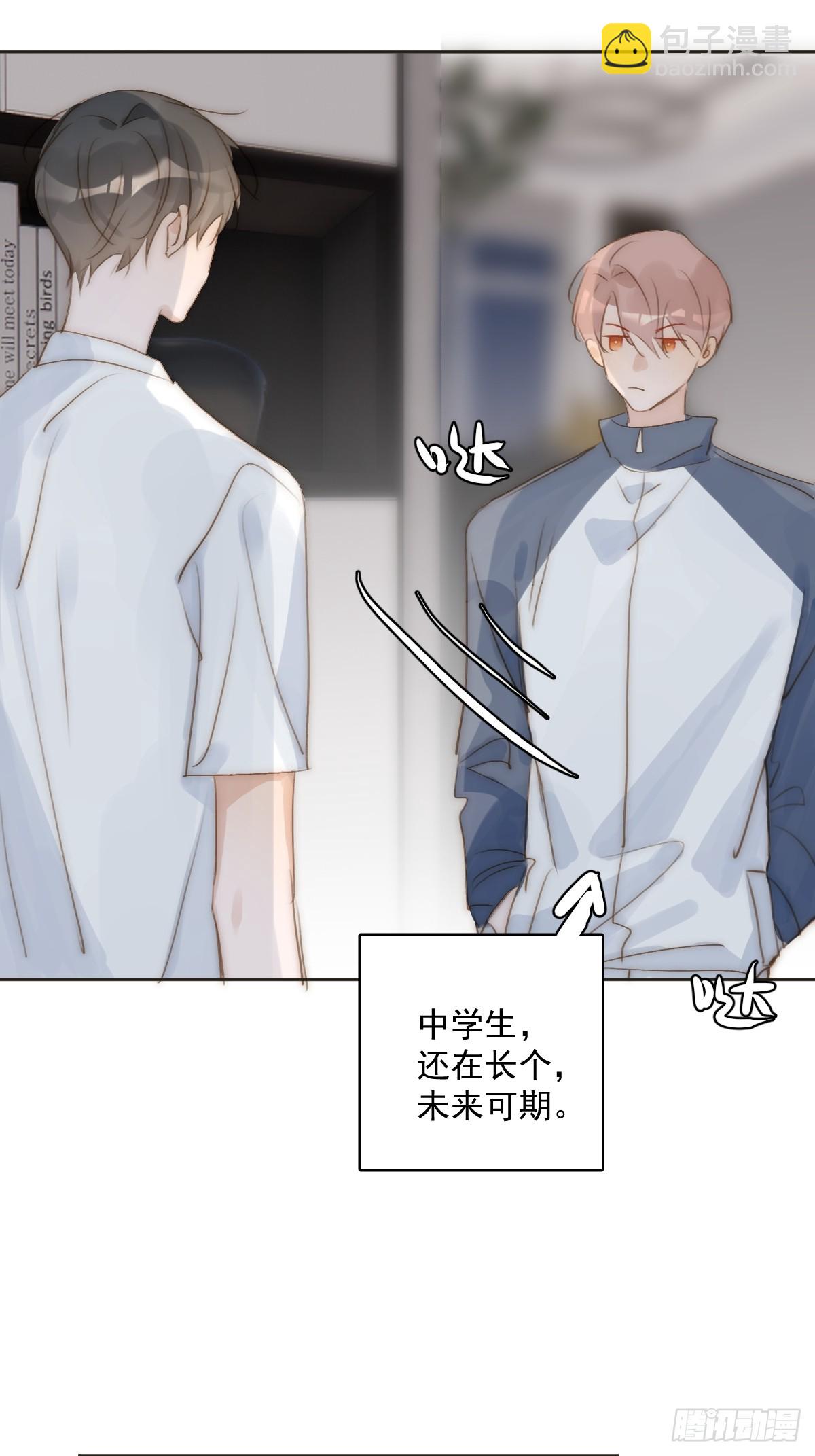 第97话 敲诈(1/2)-第103话