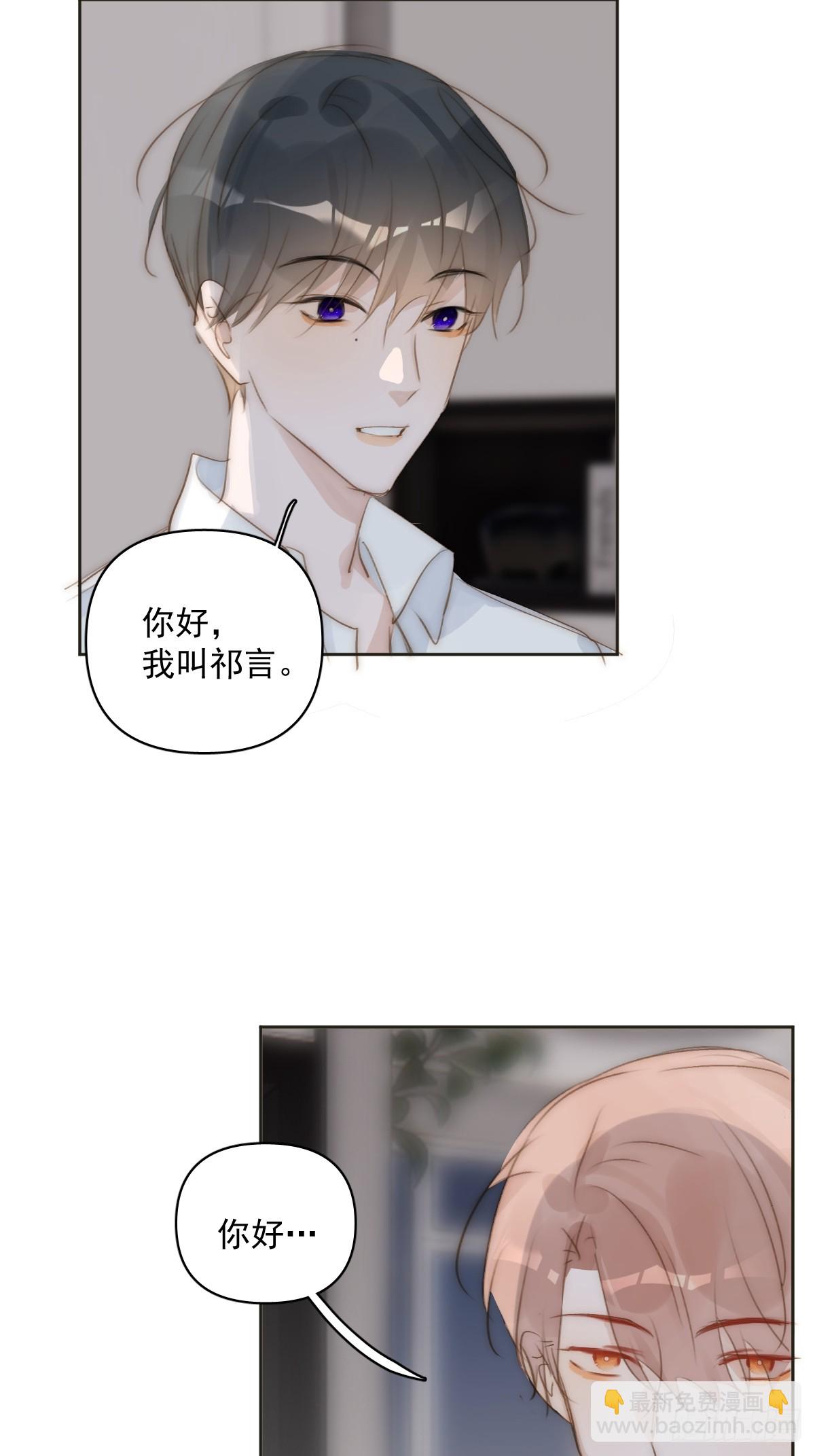 第97话 敲诈(1/2)-第103话