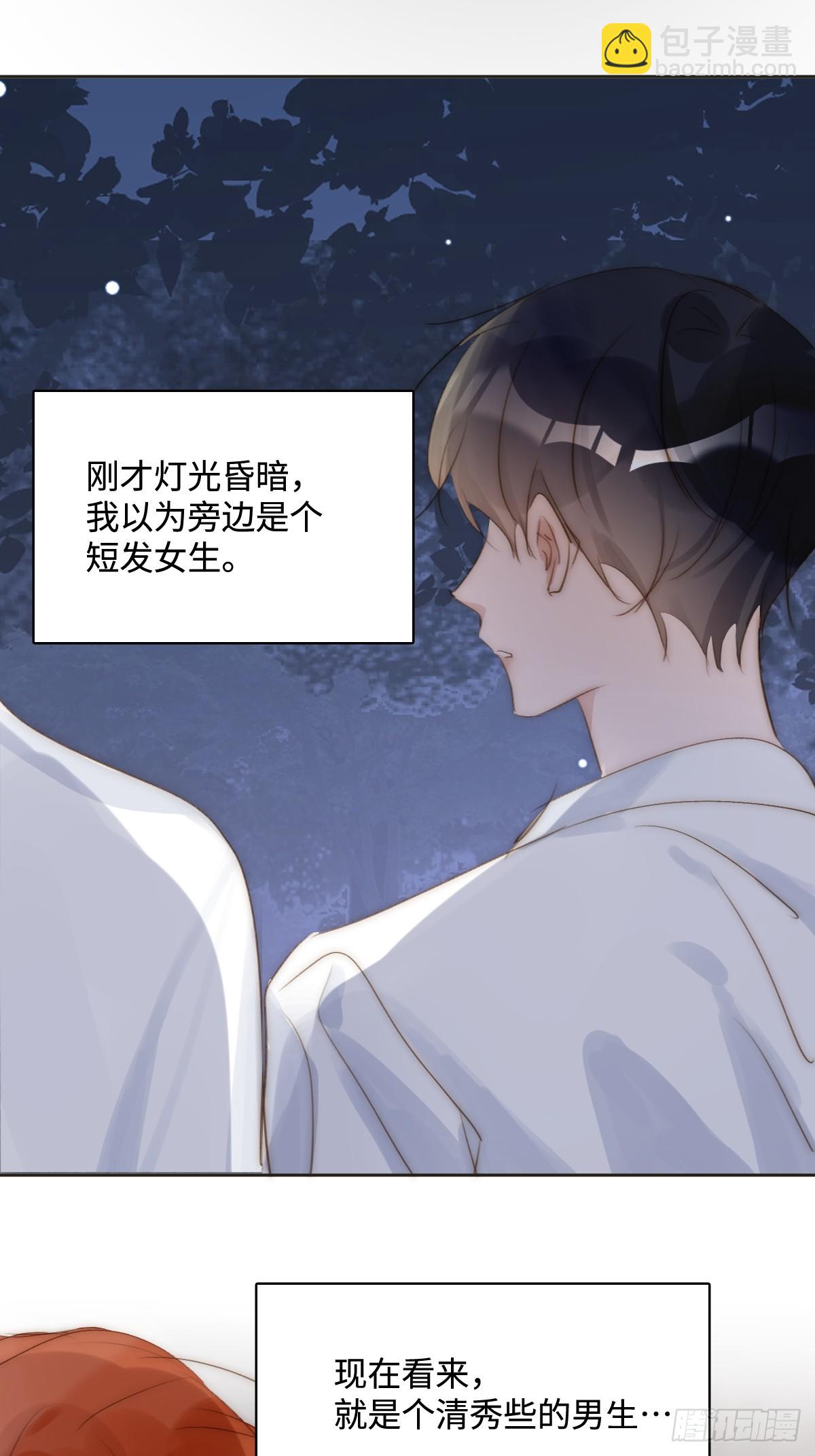 第97话 敲诈(1/2)-第103话