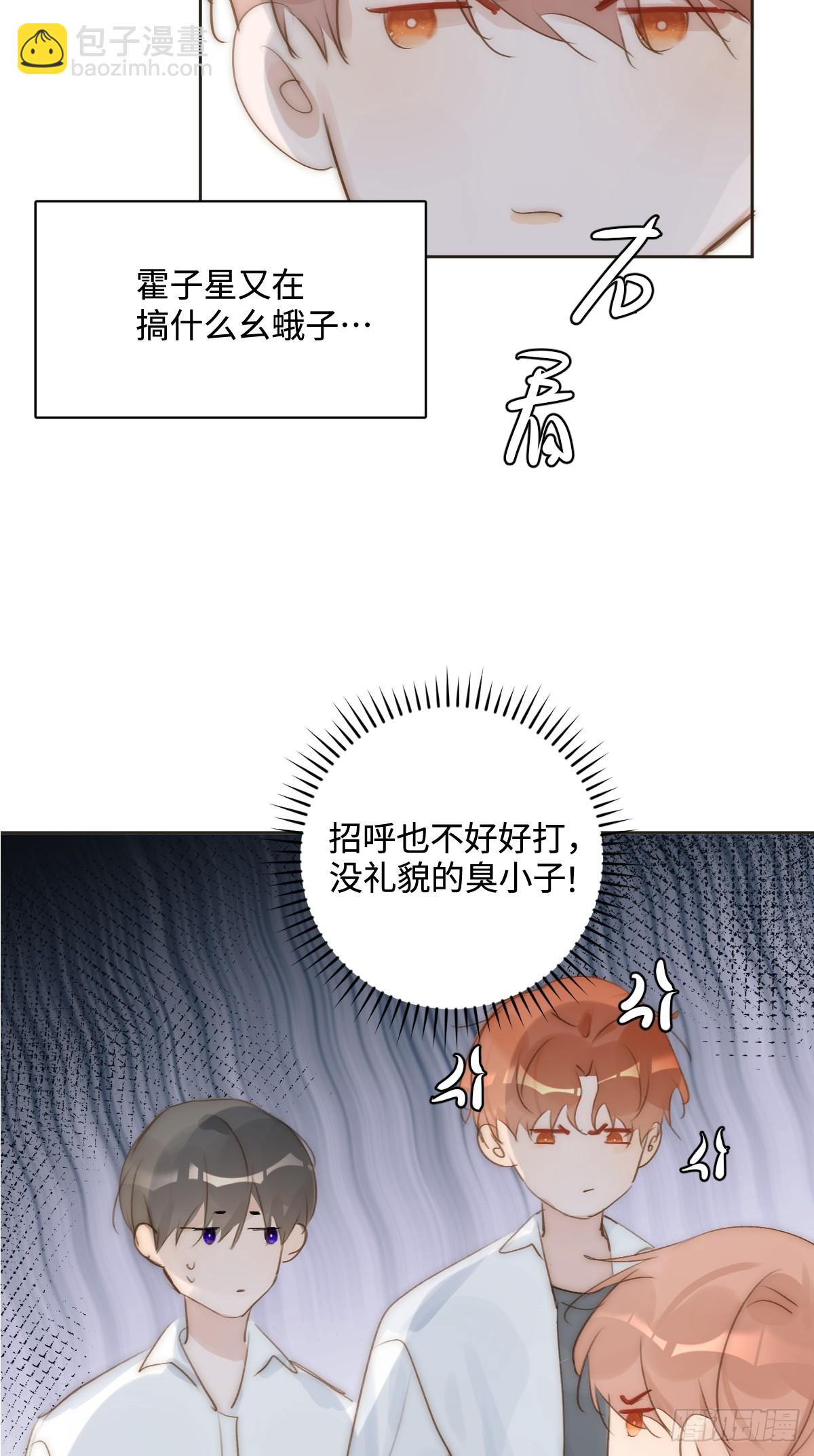 第97话 敲诈(1/2)-第103话