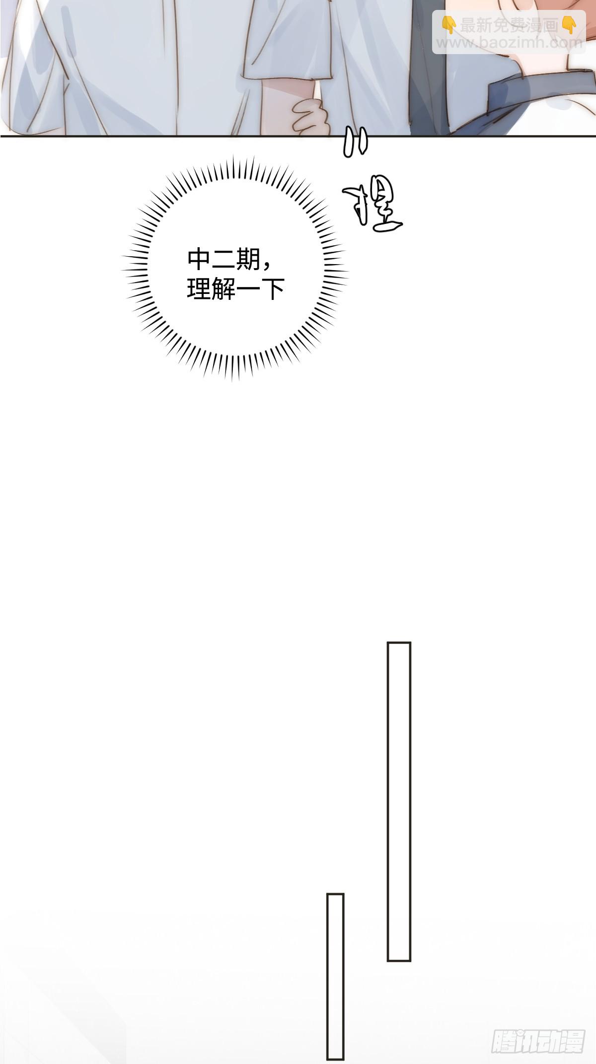 第97话 敲诈(1/2)-第103话