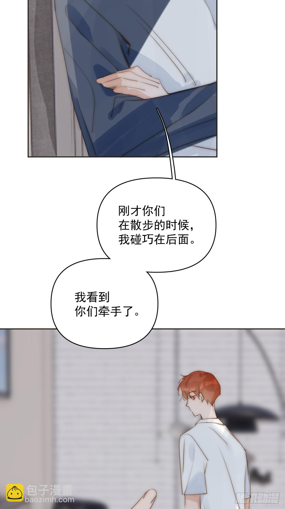 第97话 敲诈(1/2)-第103话