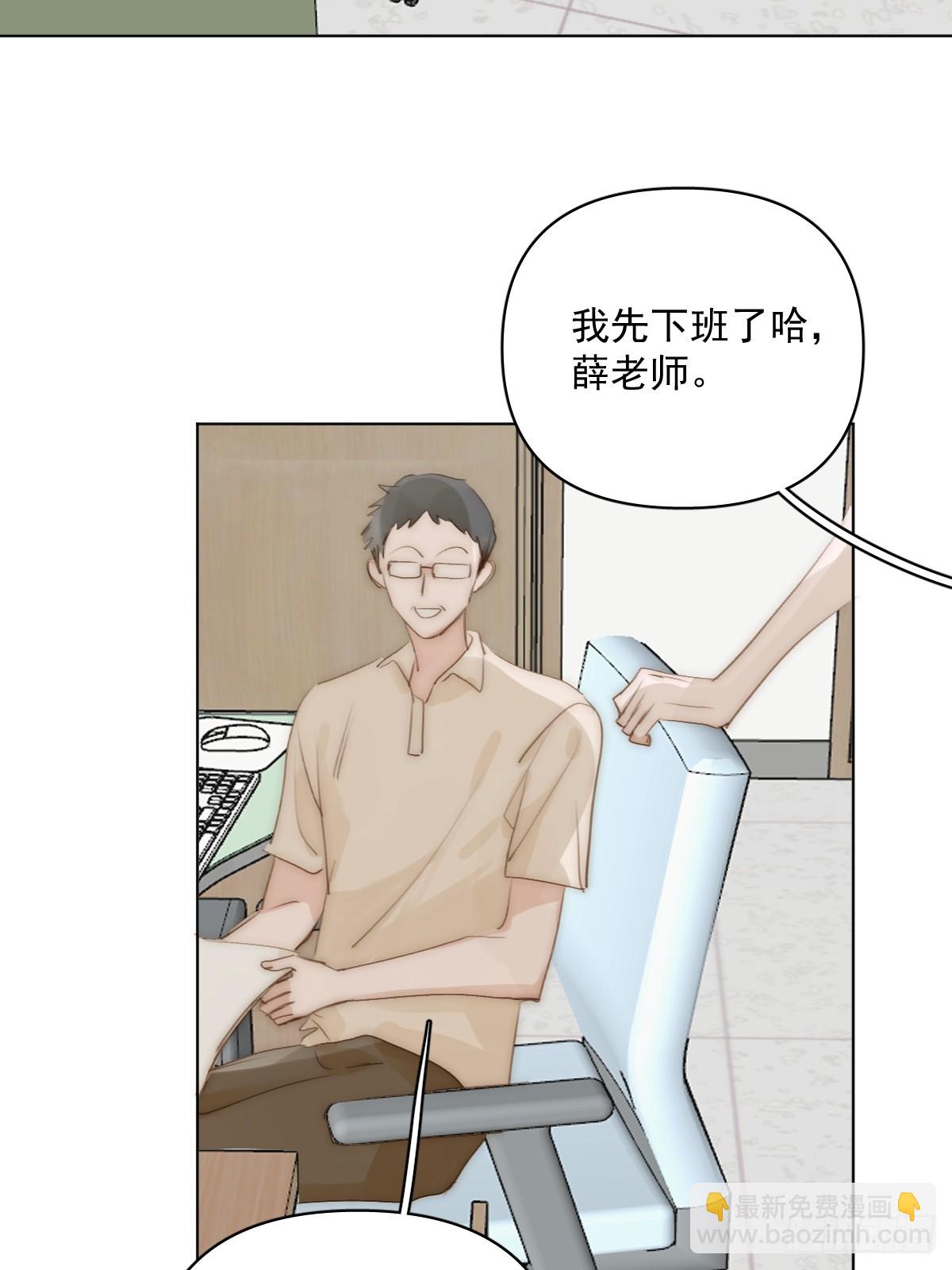 第97话 敲诈(1/2)-第103话