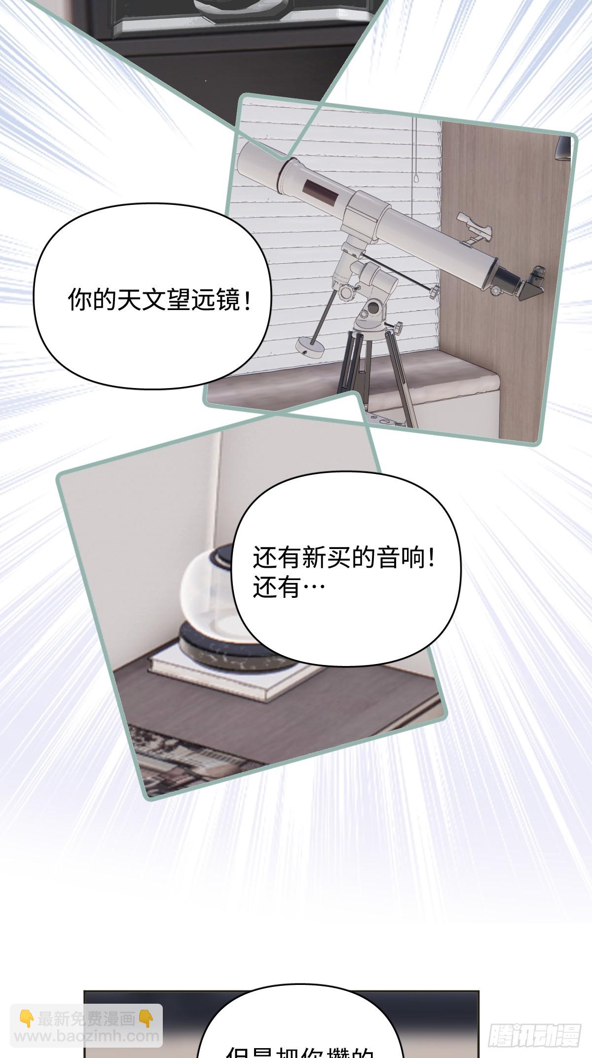 第97话 敲诈(1/2)-第103话