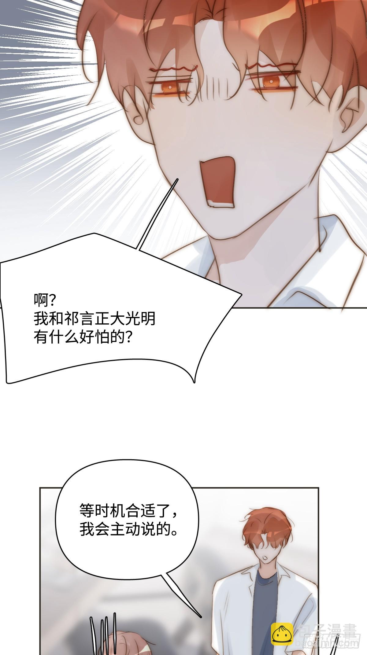 第97话 敲诈(1/2)-第103话