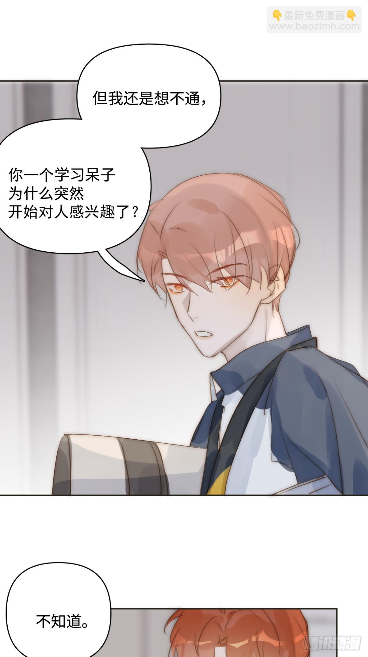 第97话 敲诈(1/2)-第103话