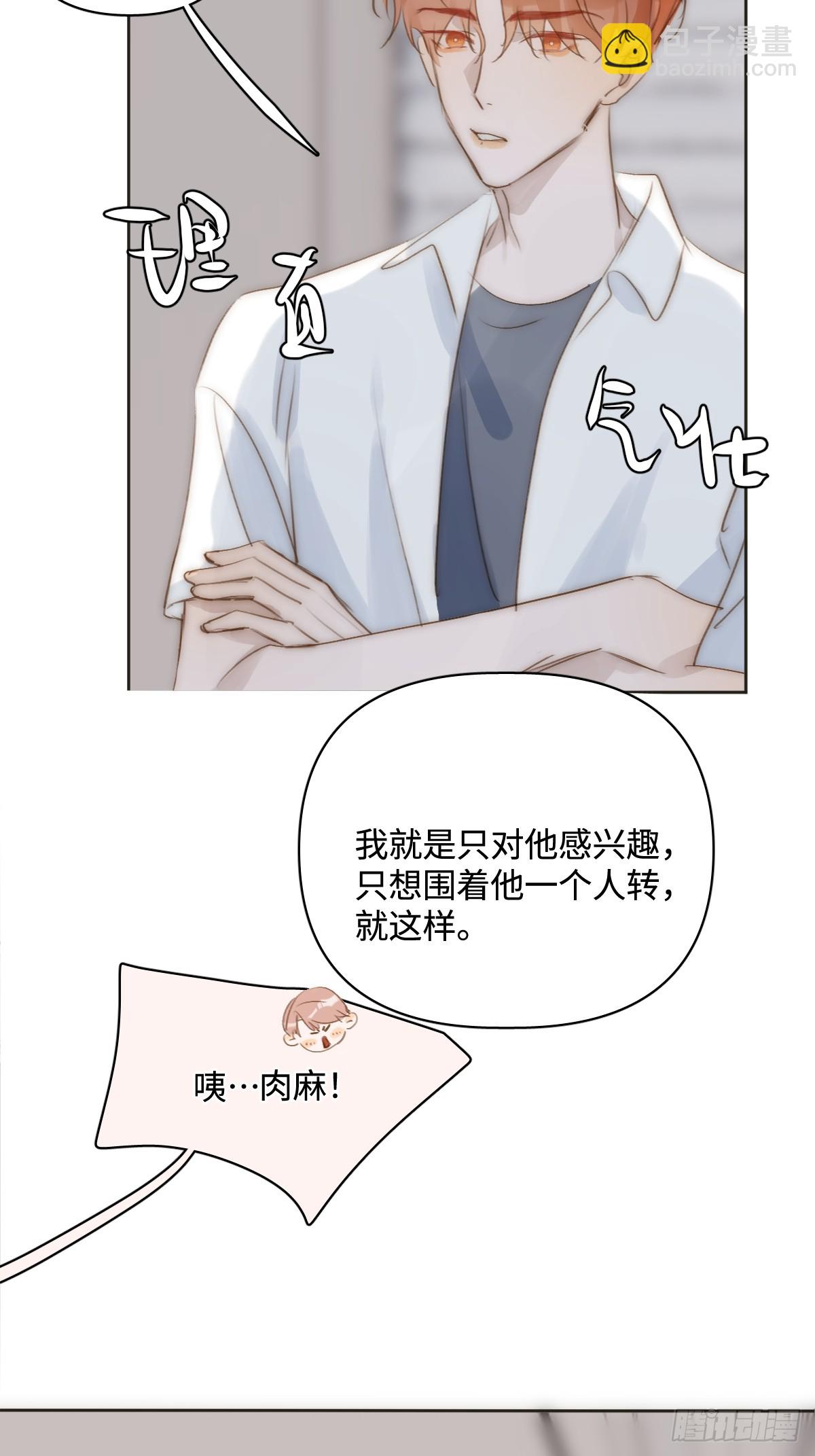 第97话 敲诈(1/2)-第103话