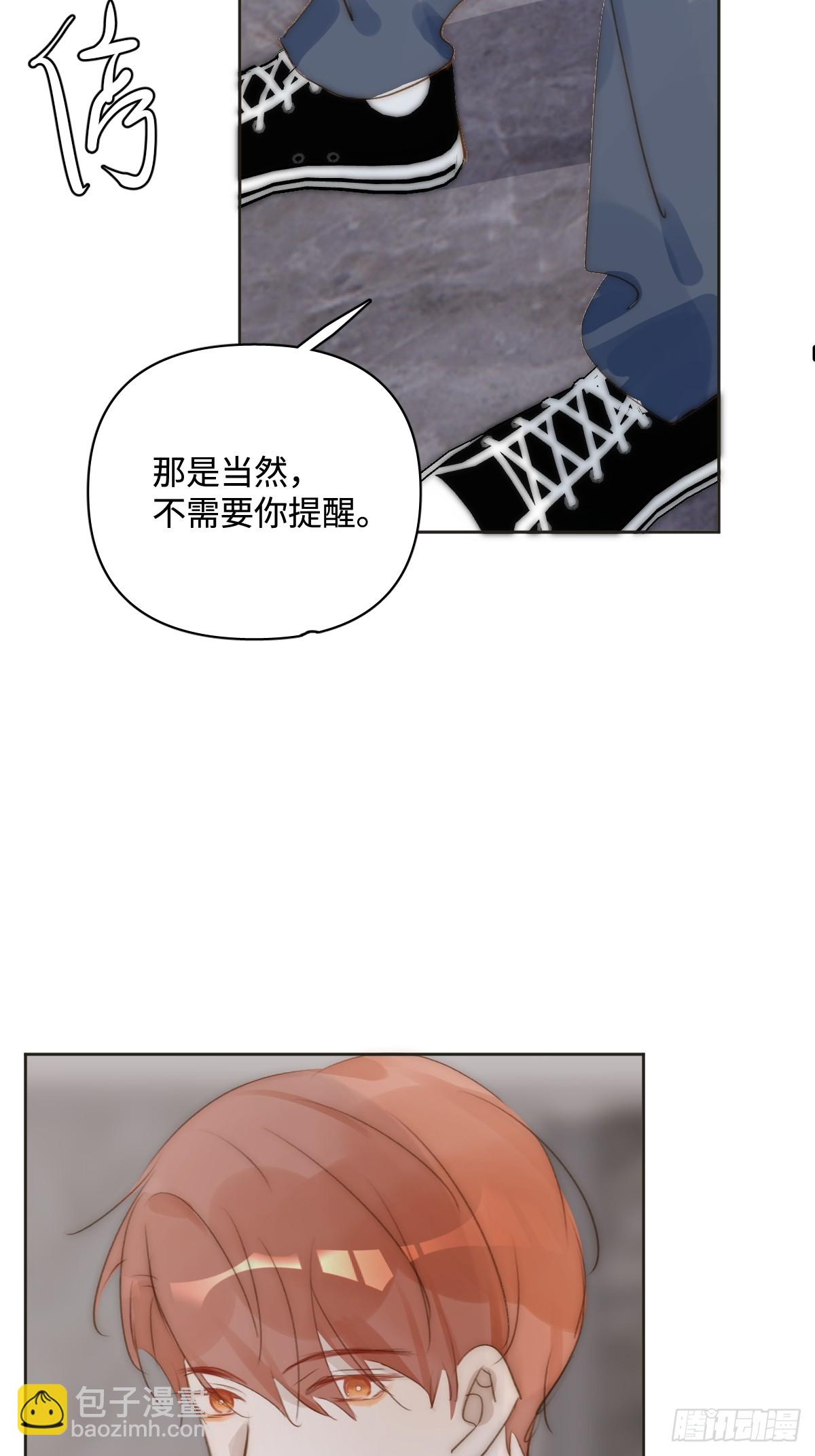 第97话 敲诈(1/2)-第103话