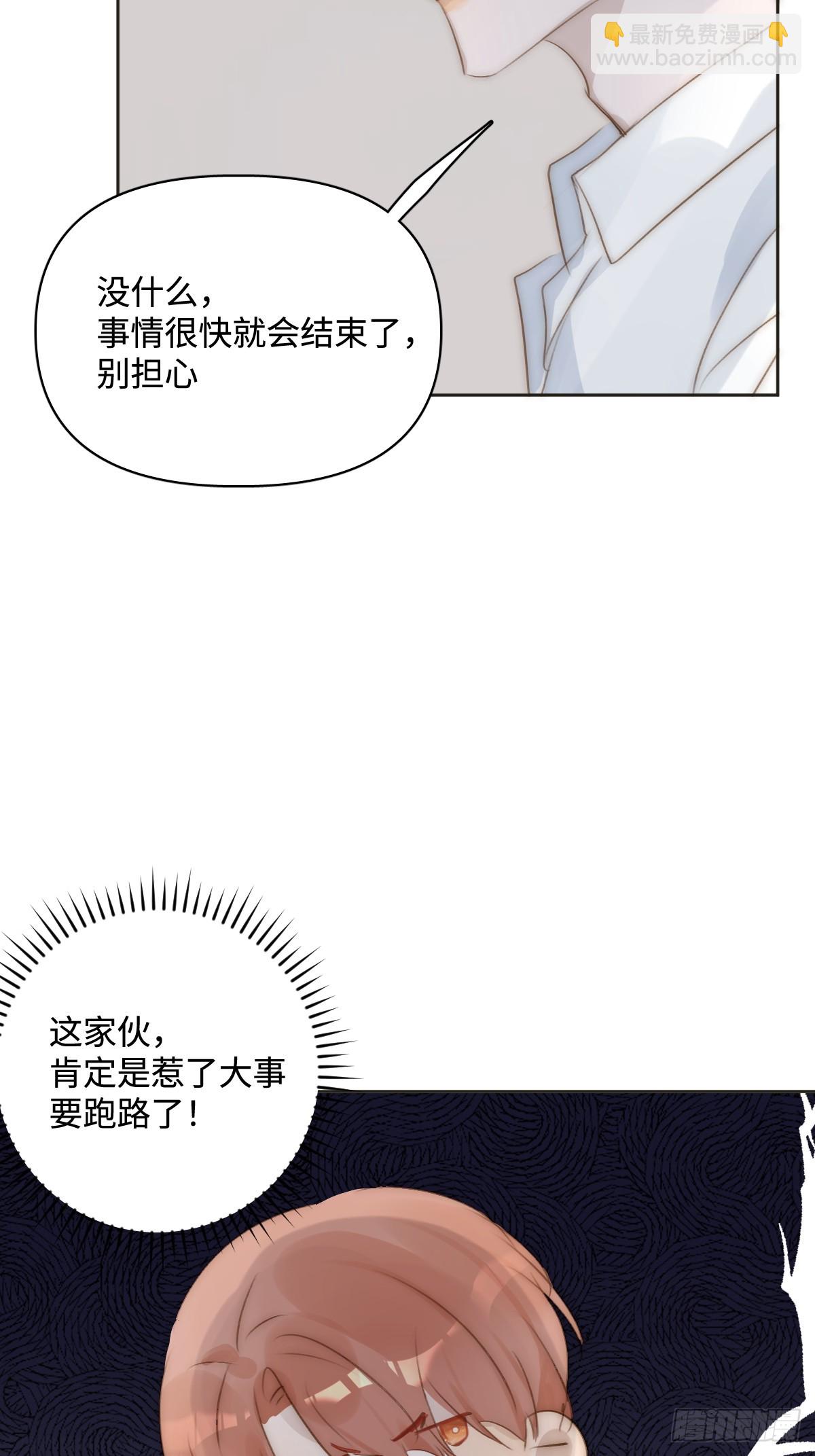 第97话 敲诈(1/2)-第103话
