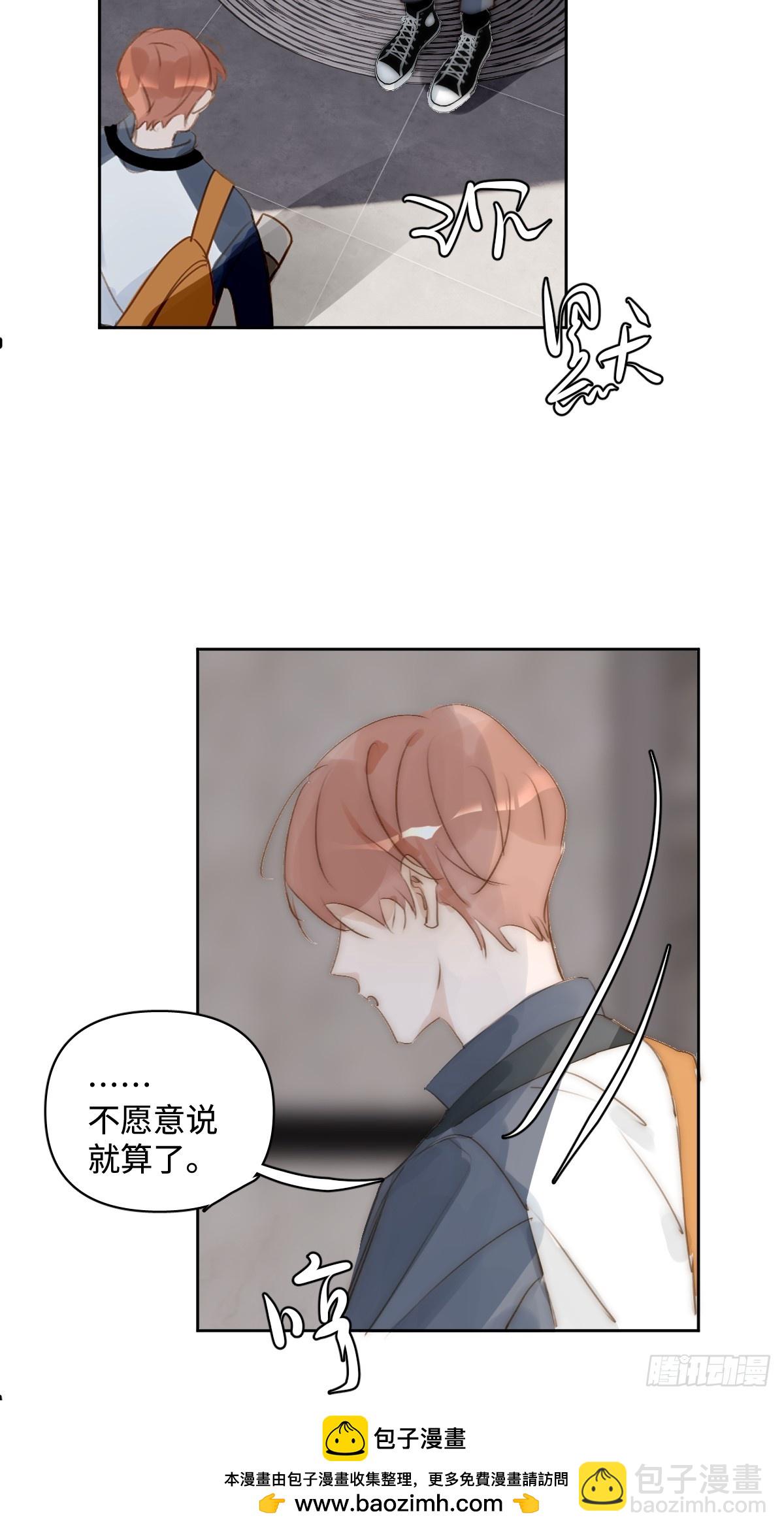第97话 敲诈(1/2)-第103话