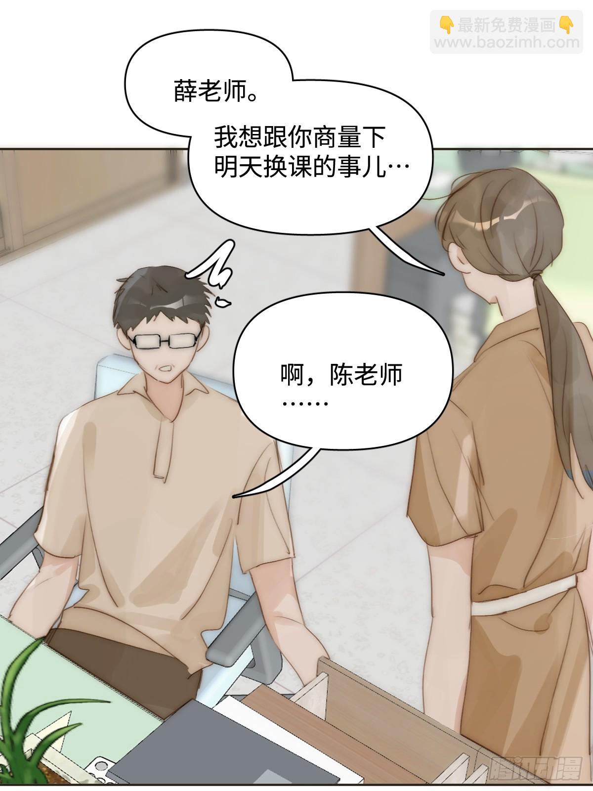 第97话 敲诈(1/2)-第103话