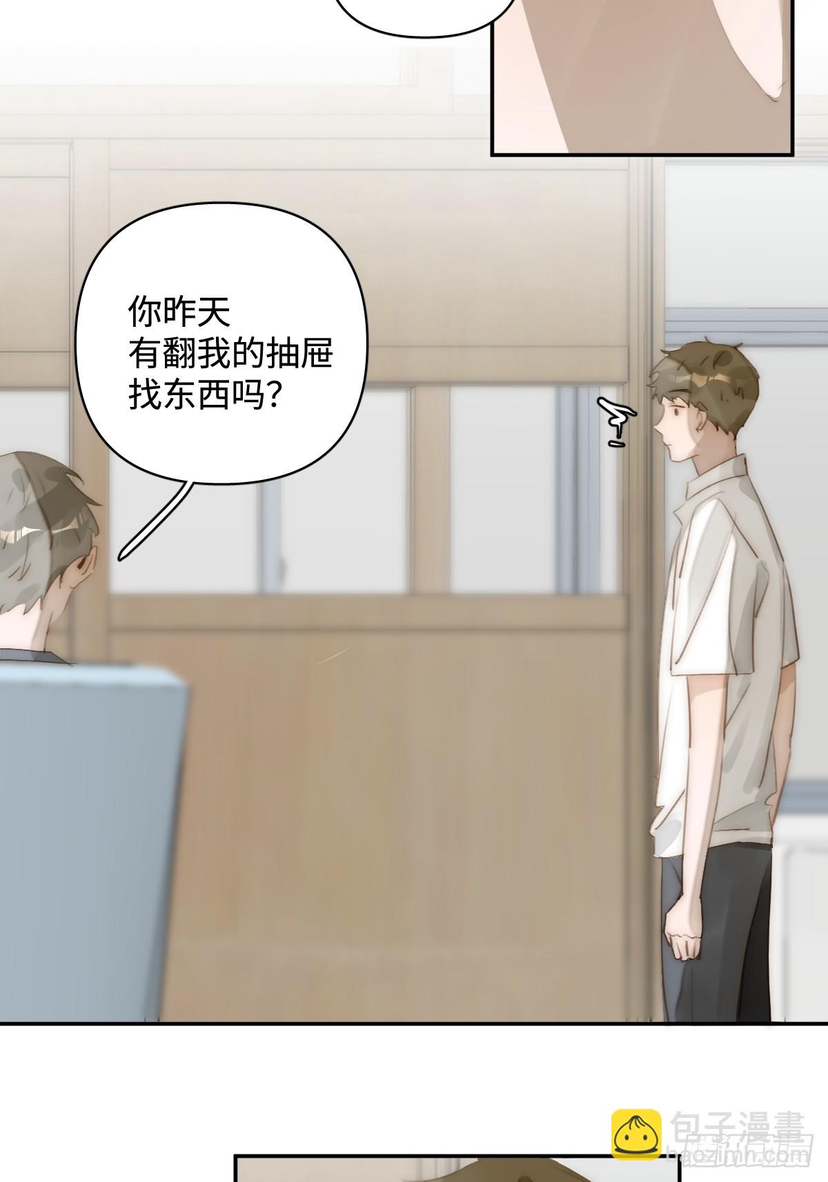 第99话 你还记得她吗？(1/2)-第105话