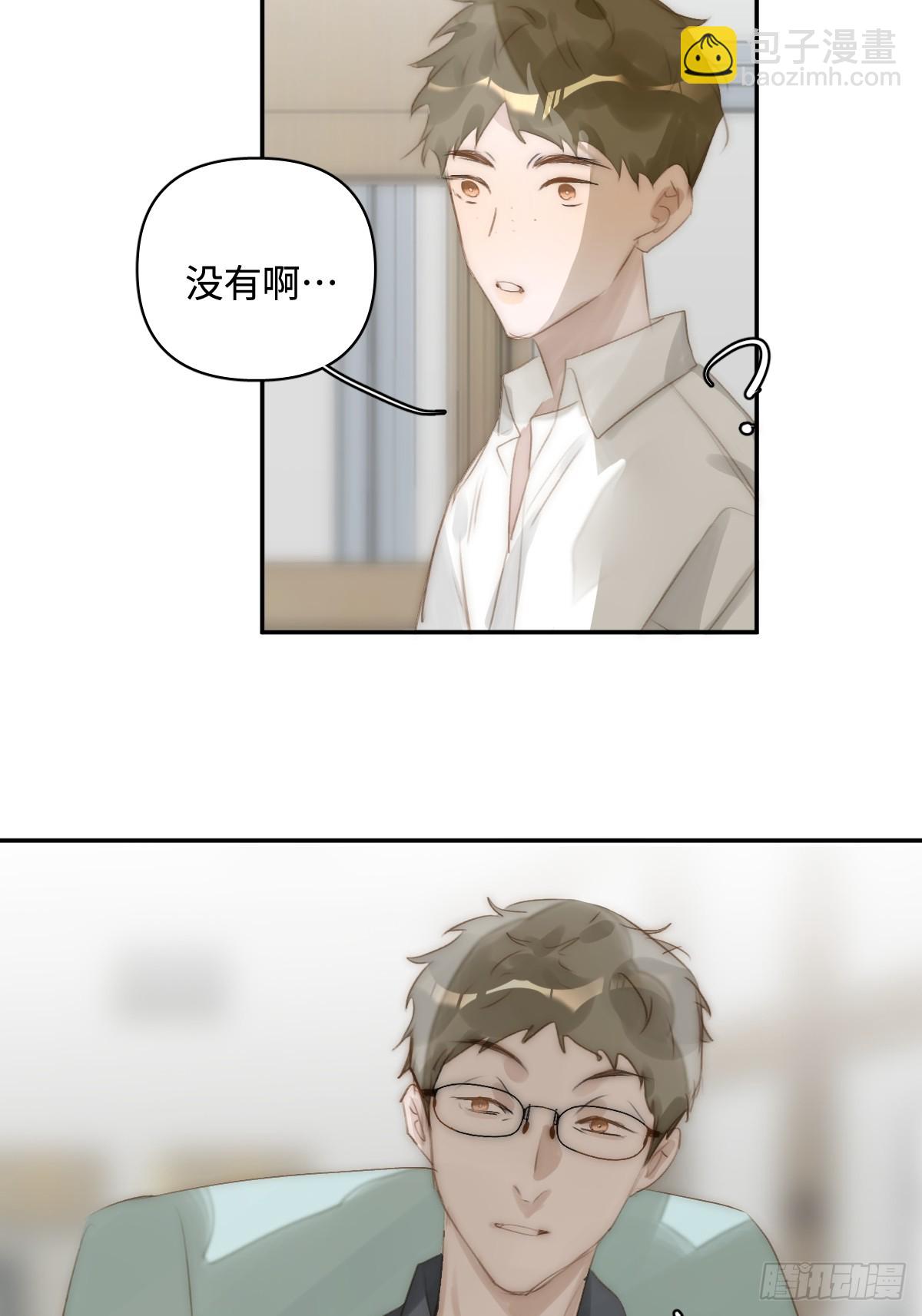 第99话 你还记得她吗？(1/2)-第105话