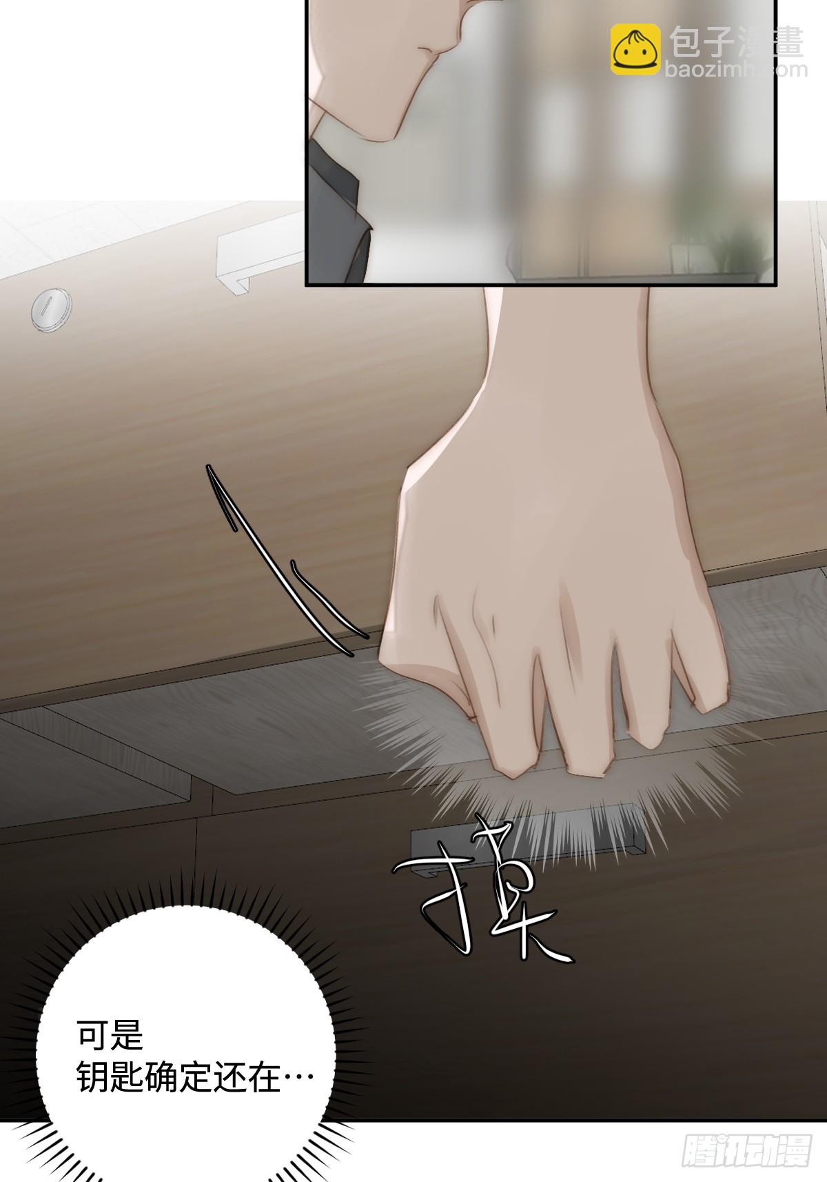 第99话 你还记得她吗？(1/2)-第105话