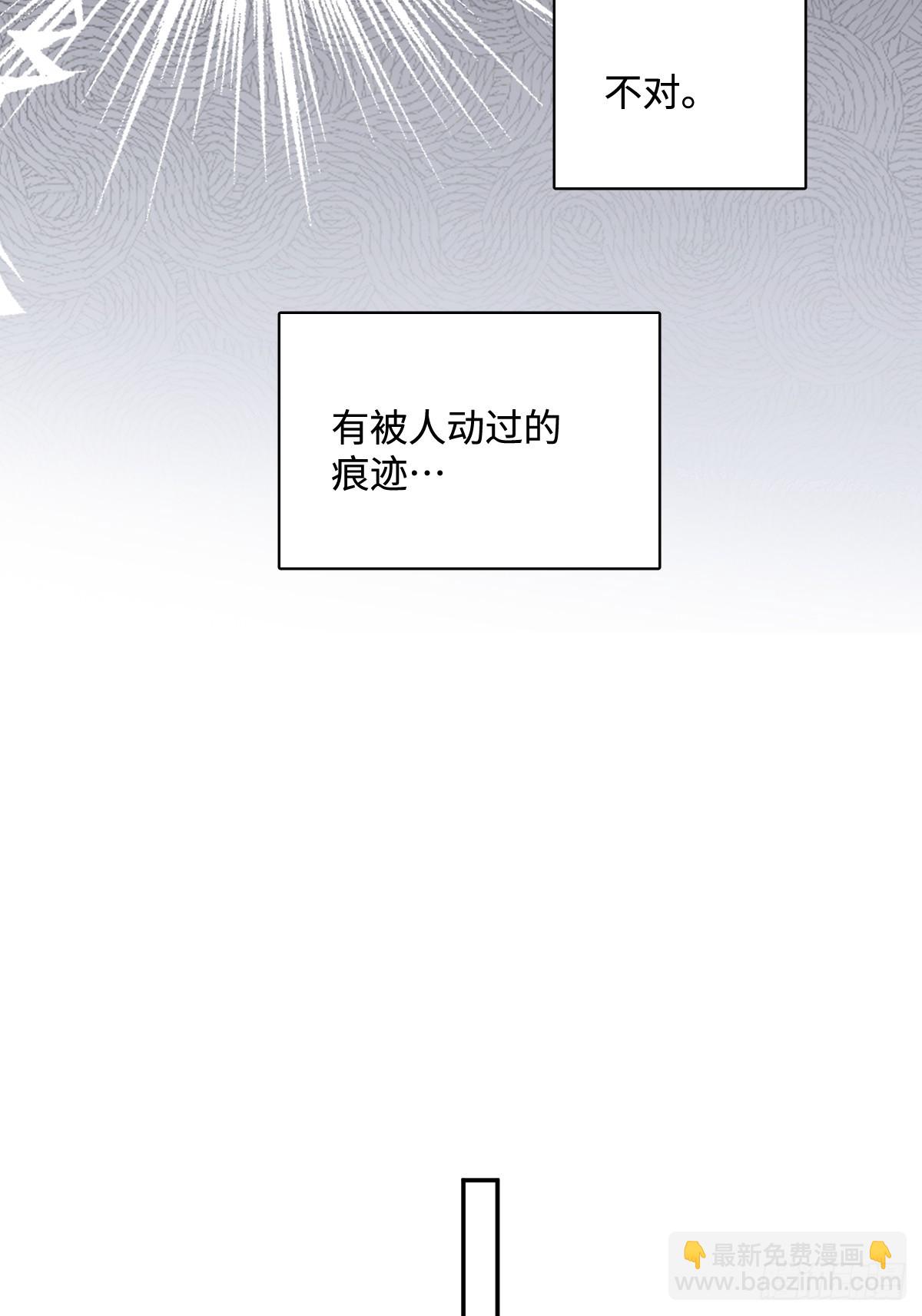 第99话 你还记得她吗？(1/2)-第105话