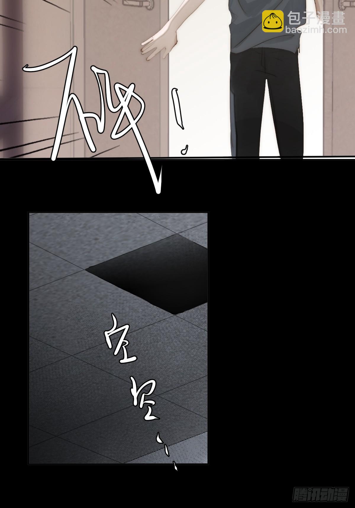 第99话 你还记得她吗？(1/2)-第105话