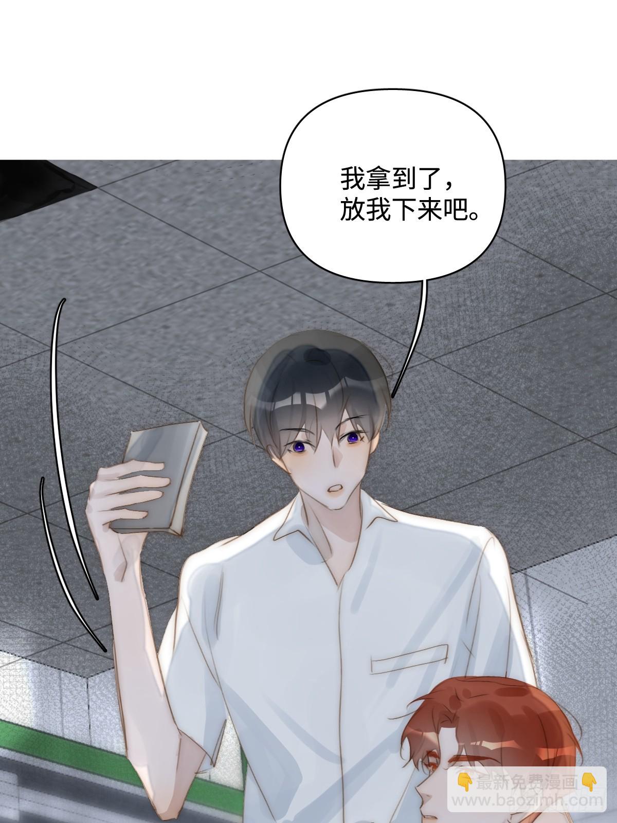 第99话 你还记得她吗？(1/2)-第105话