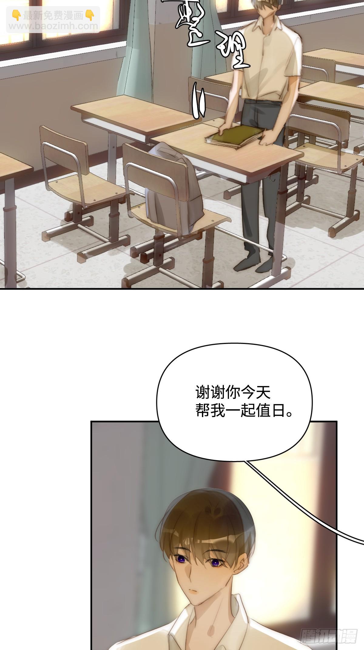 第99话 你还记得她吗？(1/2)-第105话