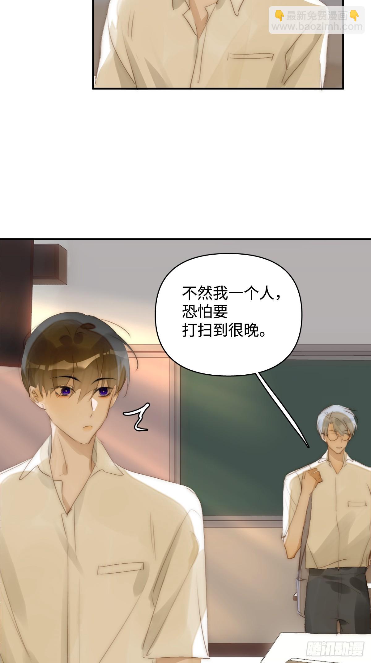 第99话 你还记得她吗？(1/2)-第105话