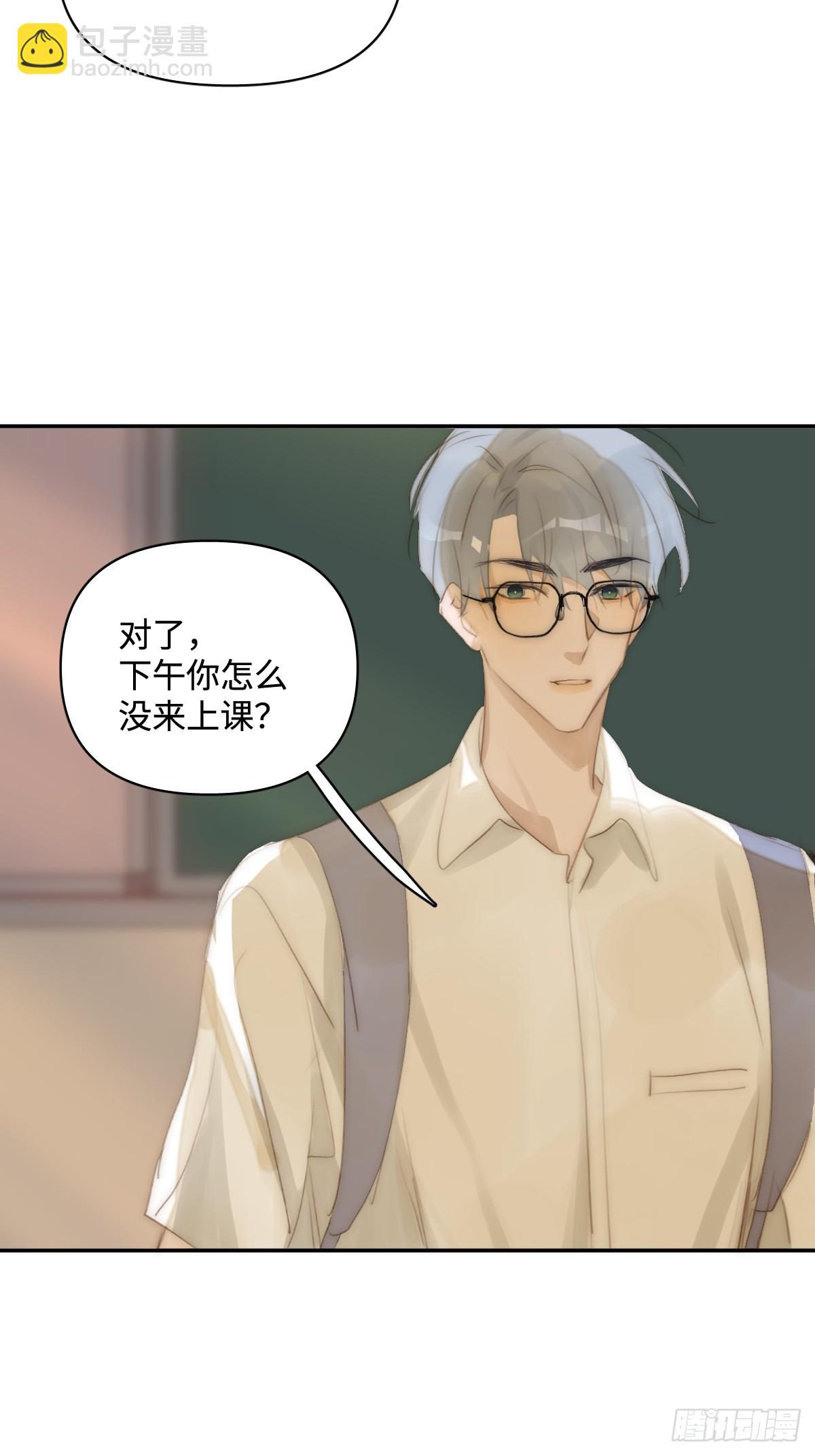 第99话 你还记得她吗？(1/2)-第105话