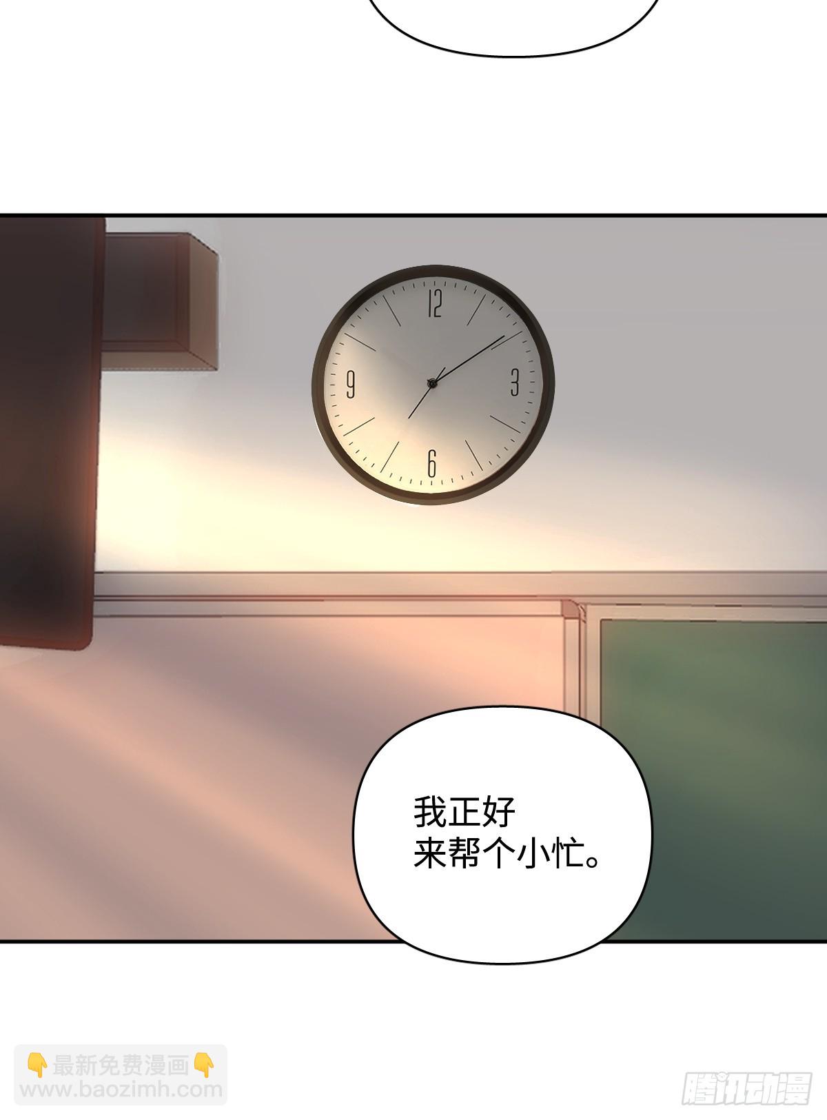 第99话 你还记得她吗？(1/2)-第105话