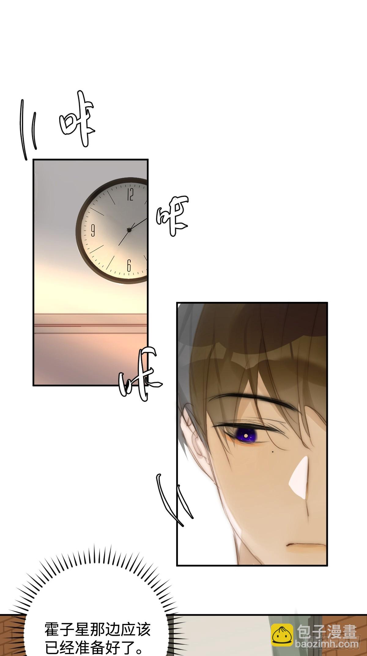 第99话 你还记得她吗？(1/2)-第105话