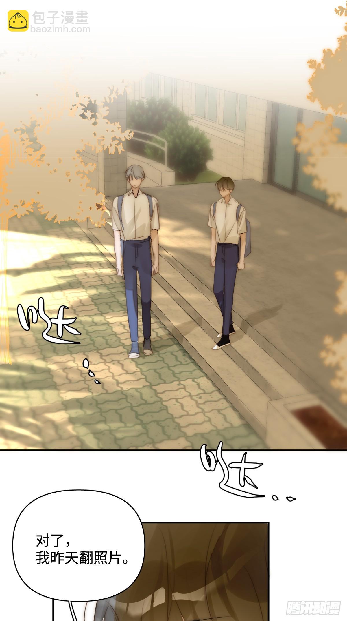 第99话 你还记得她吗？(1/2)-第105话