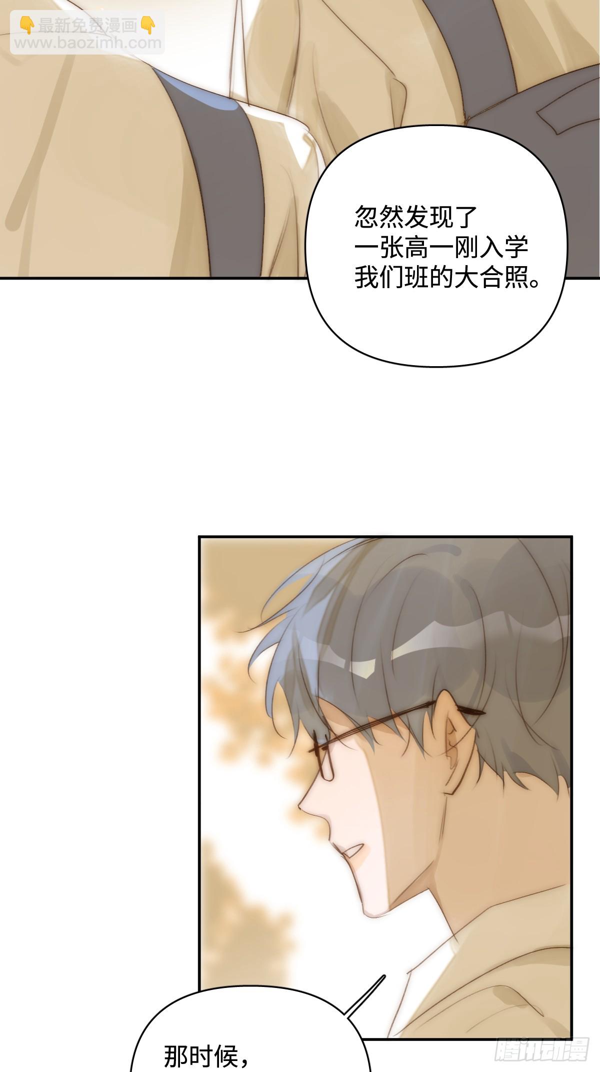 第99话 你还记得她吗？(1/2)-第105话