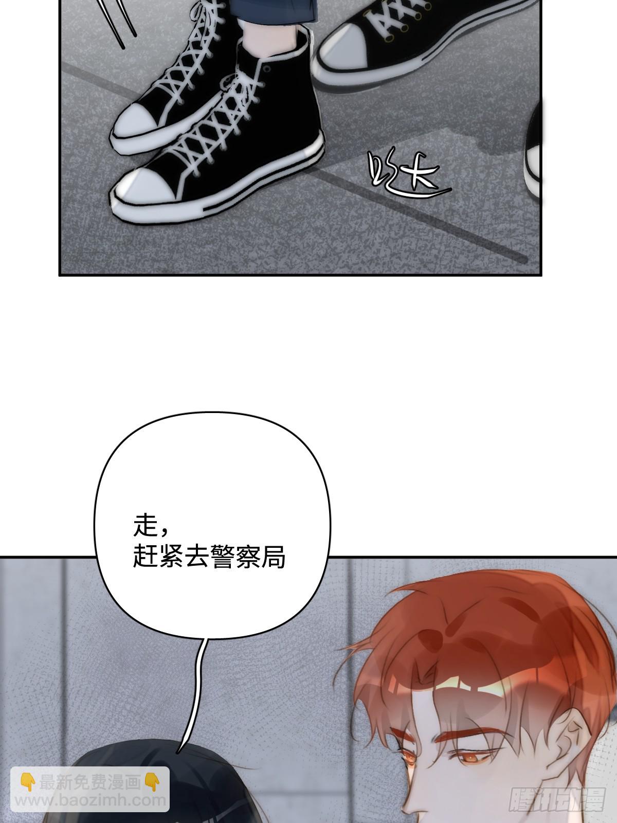 第99话 你还记得她吗？(1/2)-第105话