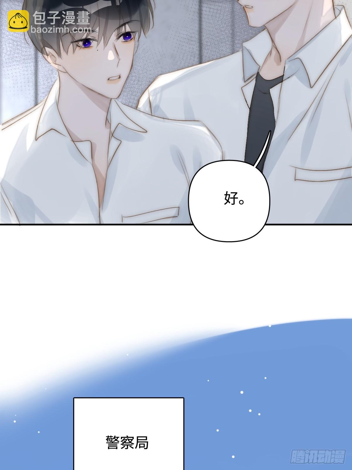 第99话 你还记得她吗？(1/2)-第105话