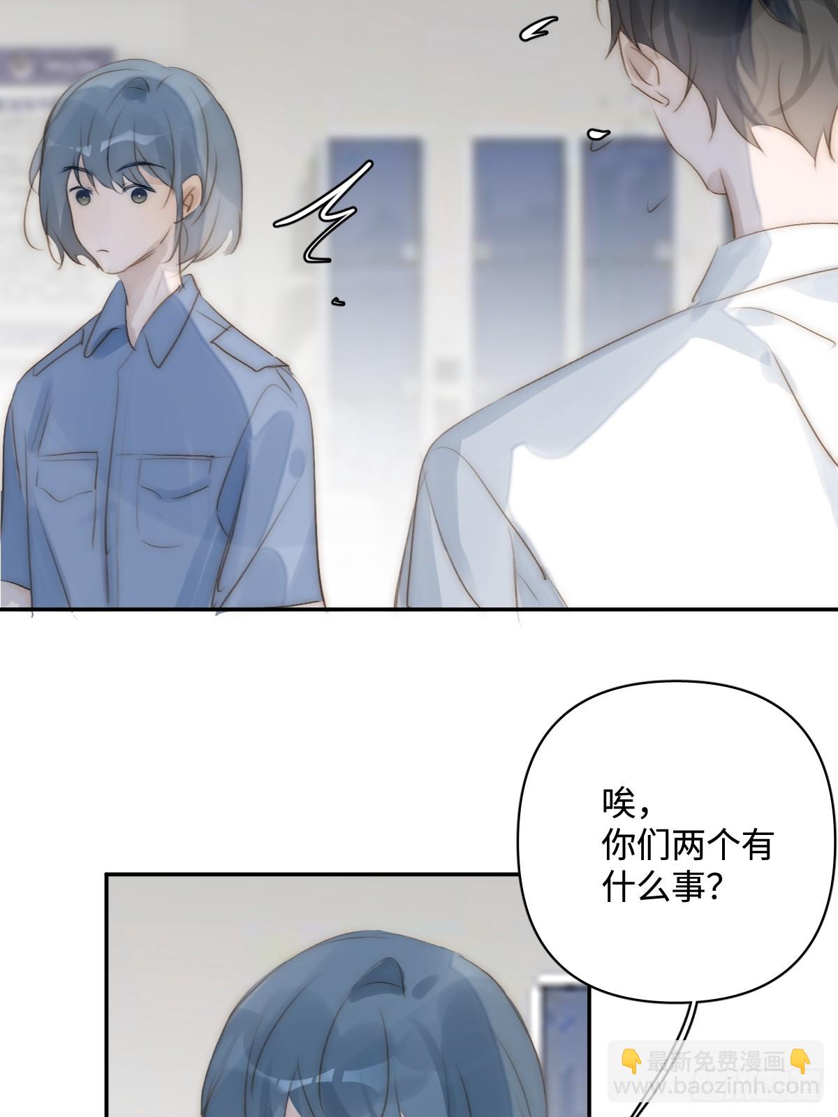 第99话 你还记得她吗？(1/2)-第105话