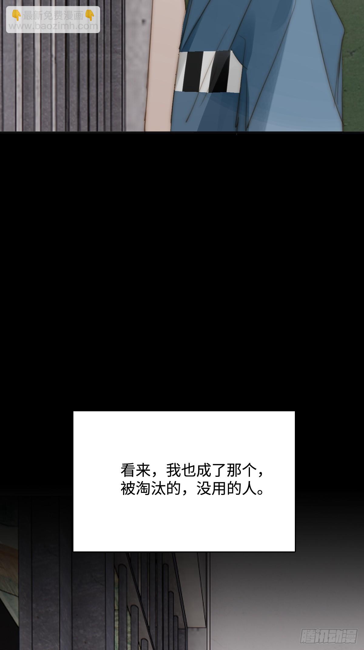第101话  想去的地方(1/2)-第107话