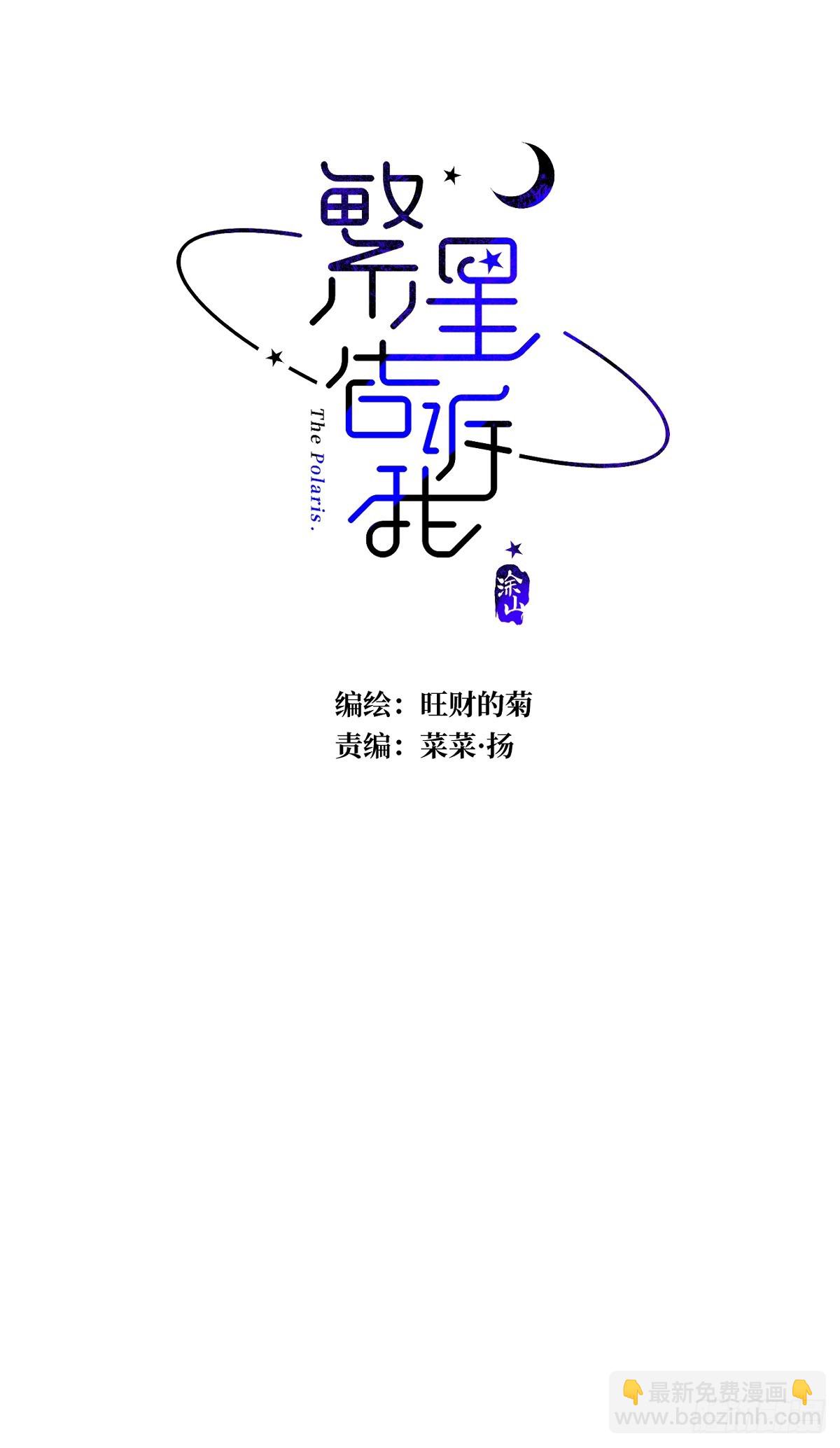 第101话  想去的地方(1/2)-第107话
