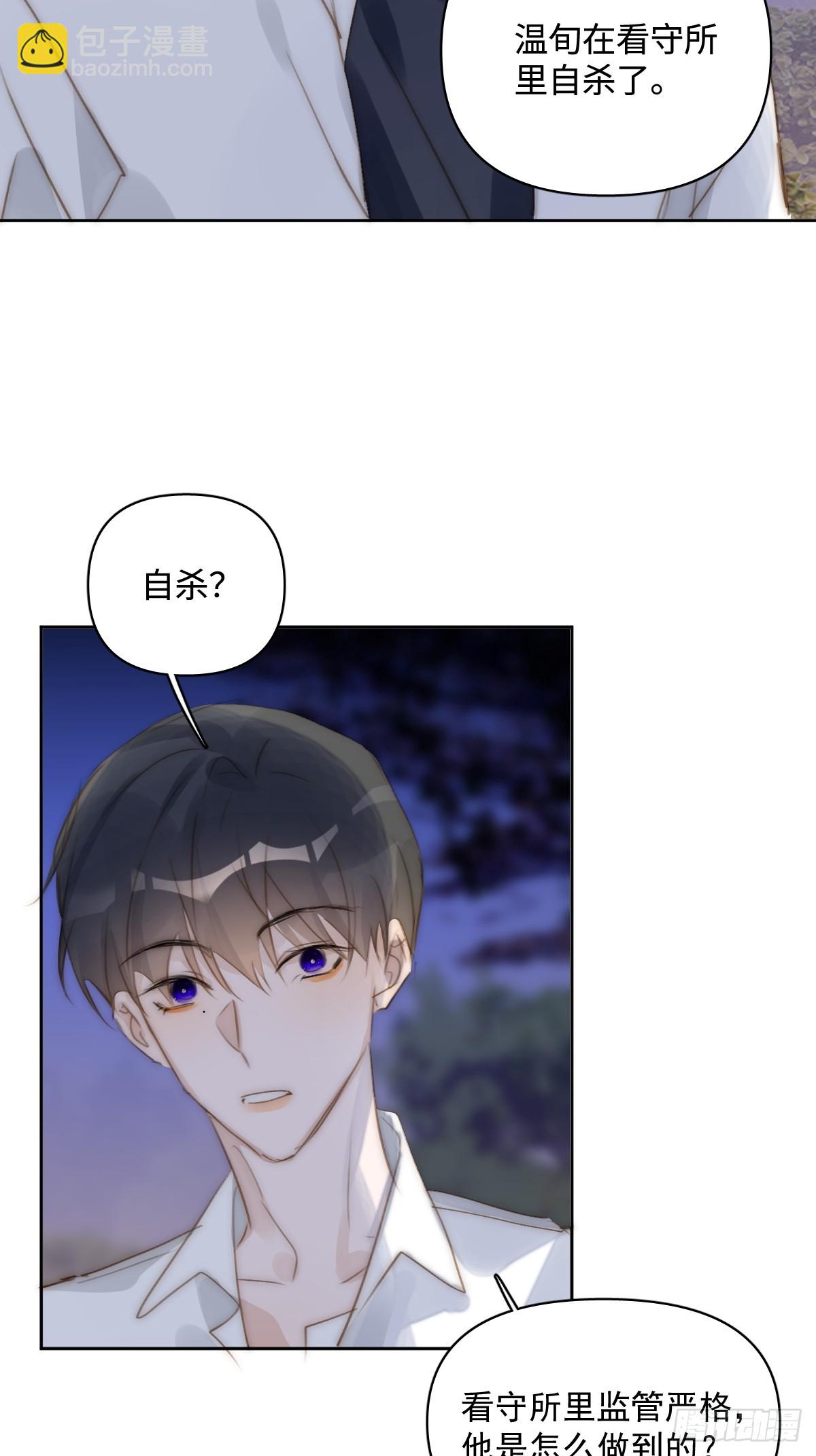 第101话  想去的地方(1/2)-第107话