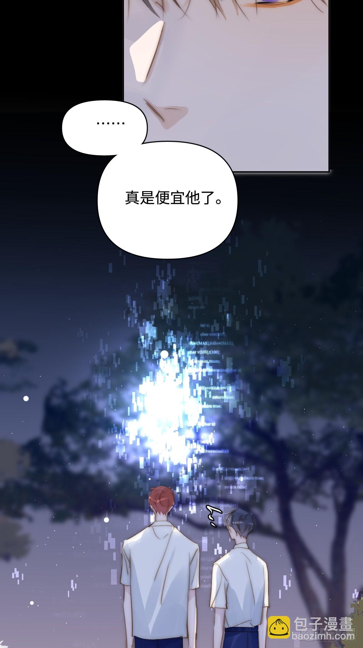 第101话  想去的地方(1/2)-第107话