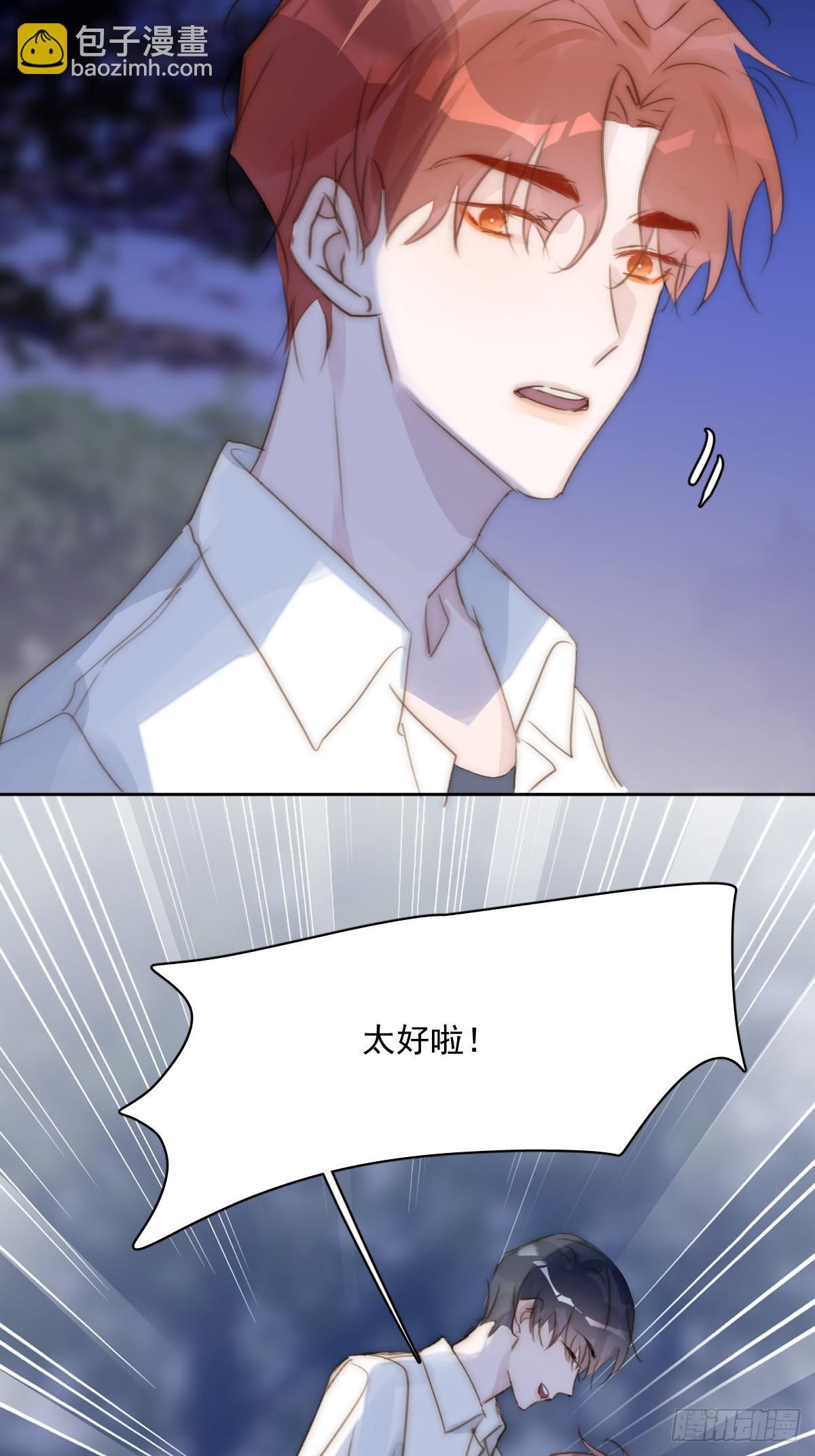 第101话  想去的地方(1/2)-第107话
