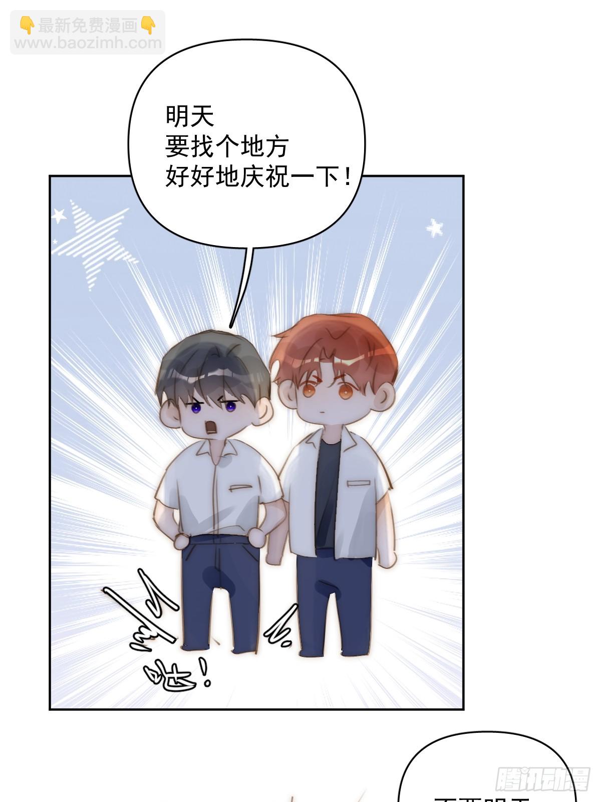 第101话  想去的地方(1/2)-第107话