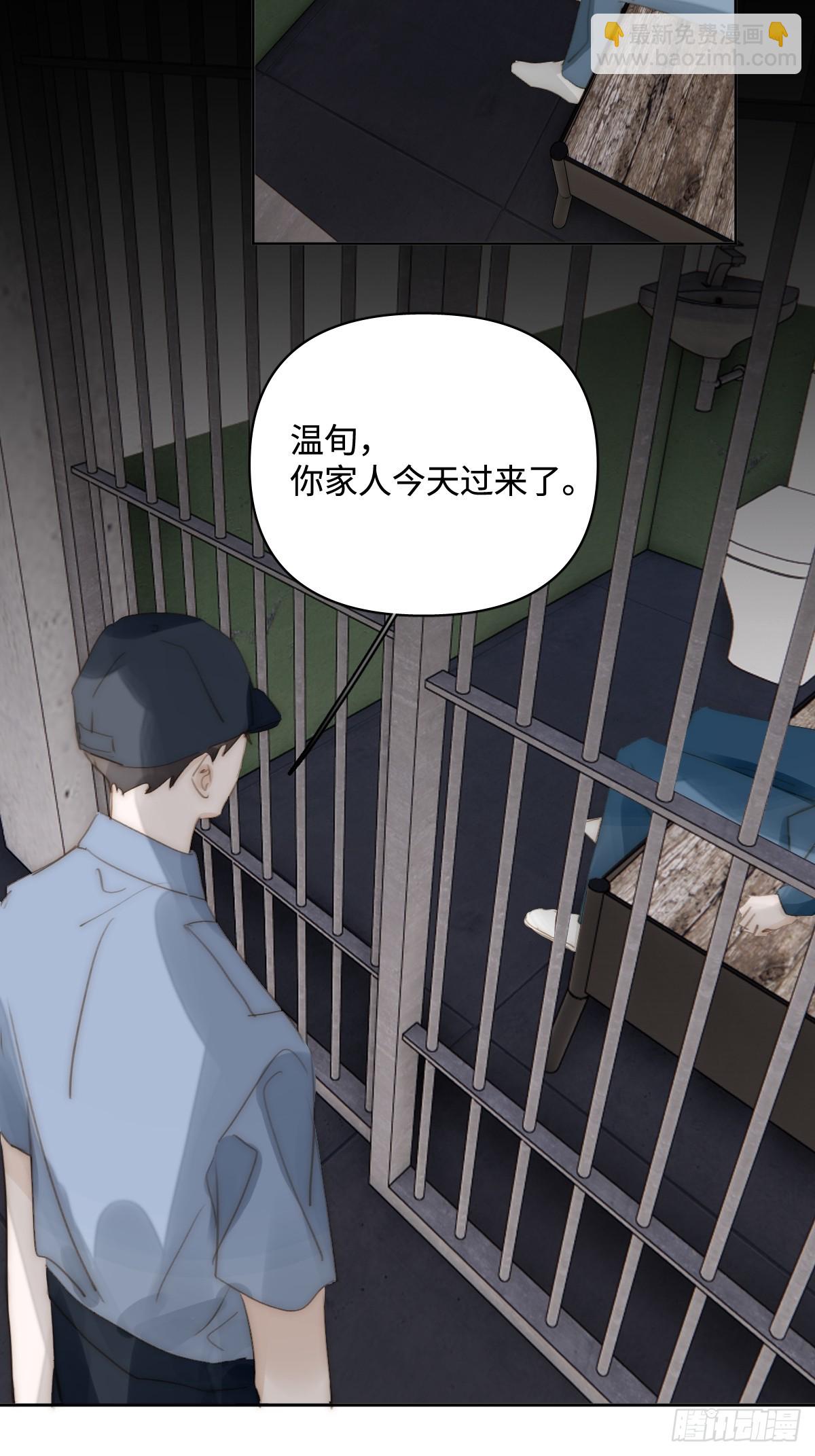 第101话  想去的地方(1/2)-第107话