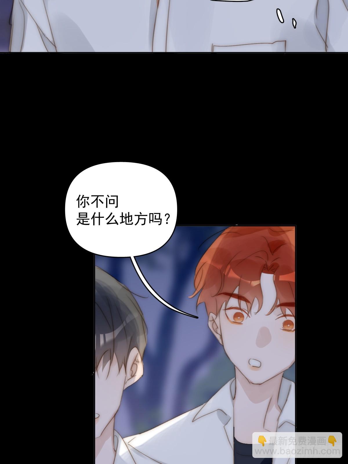第101话  想去的地方(1/2)-第107话