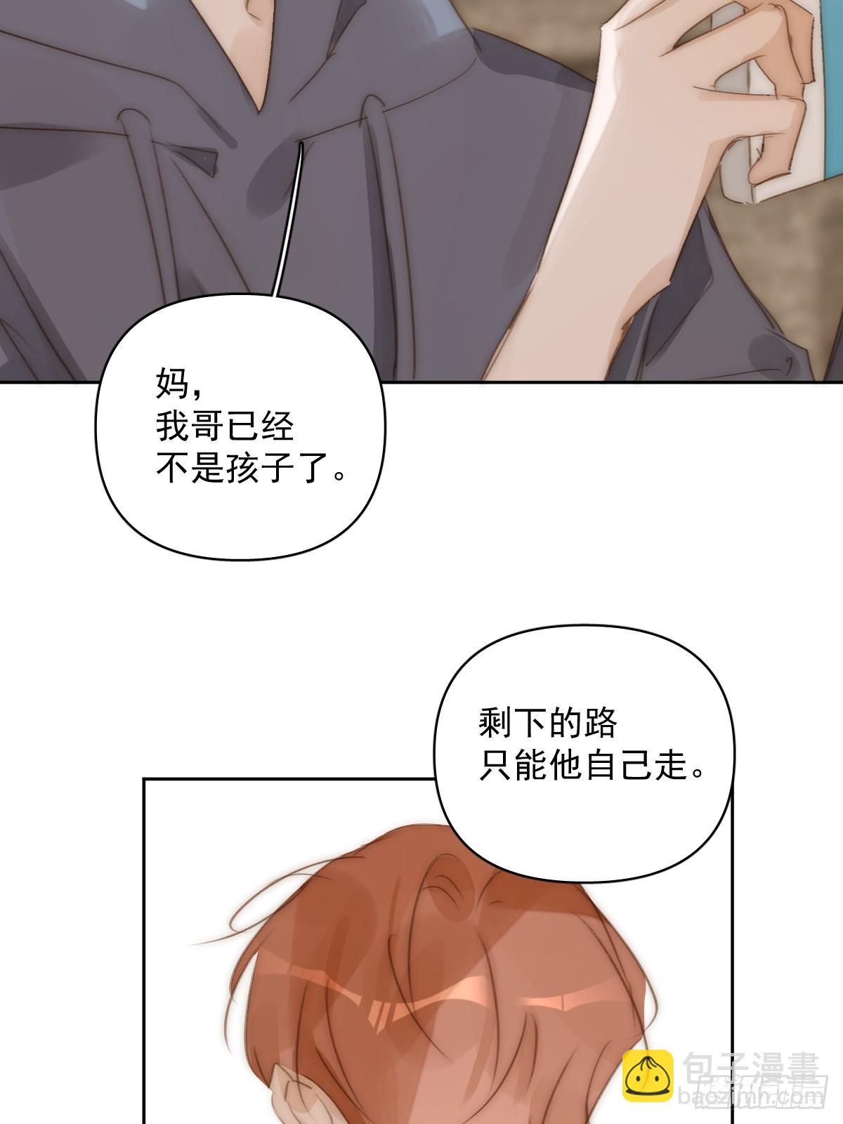 第101话  想去的地方(1/2)-第107话