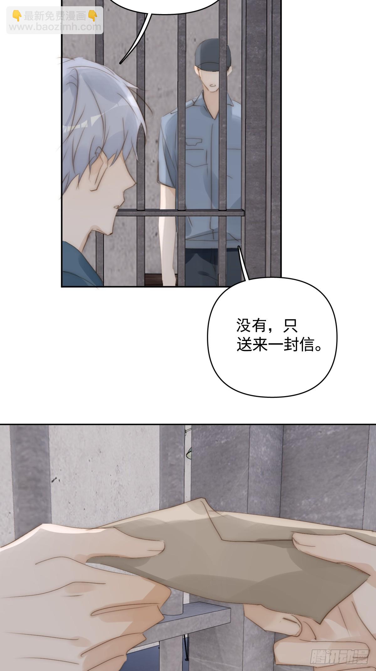 第101话  想去的地方(1/2)-第107话