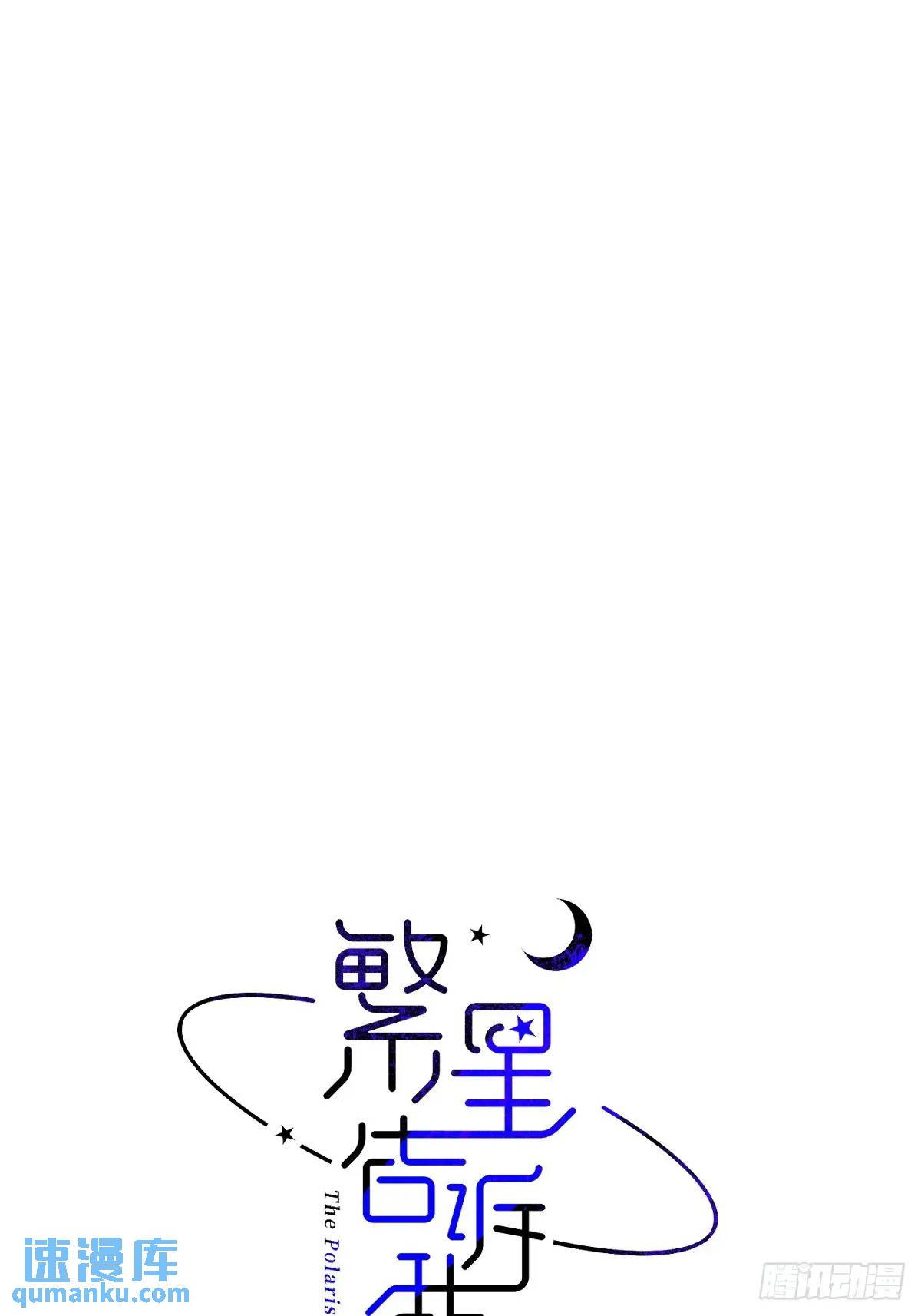第103话 他是谁(1/2)-第109话